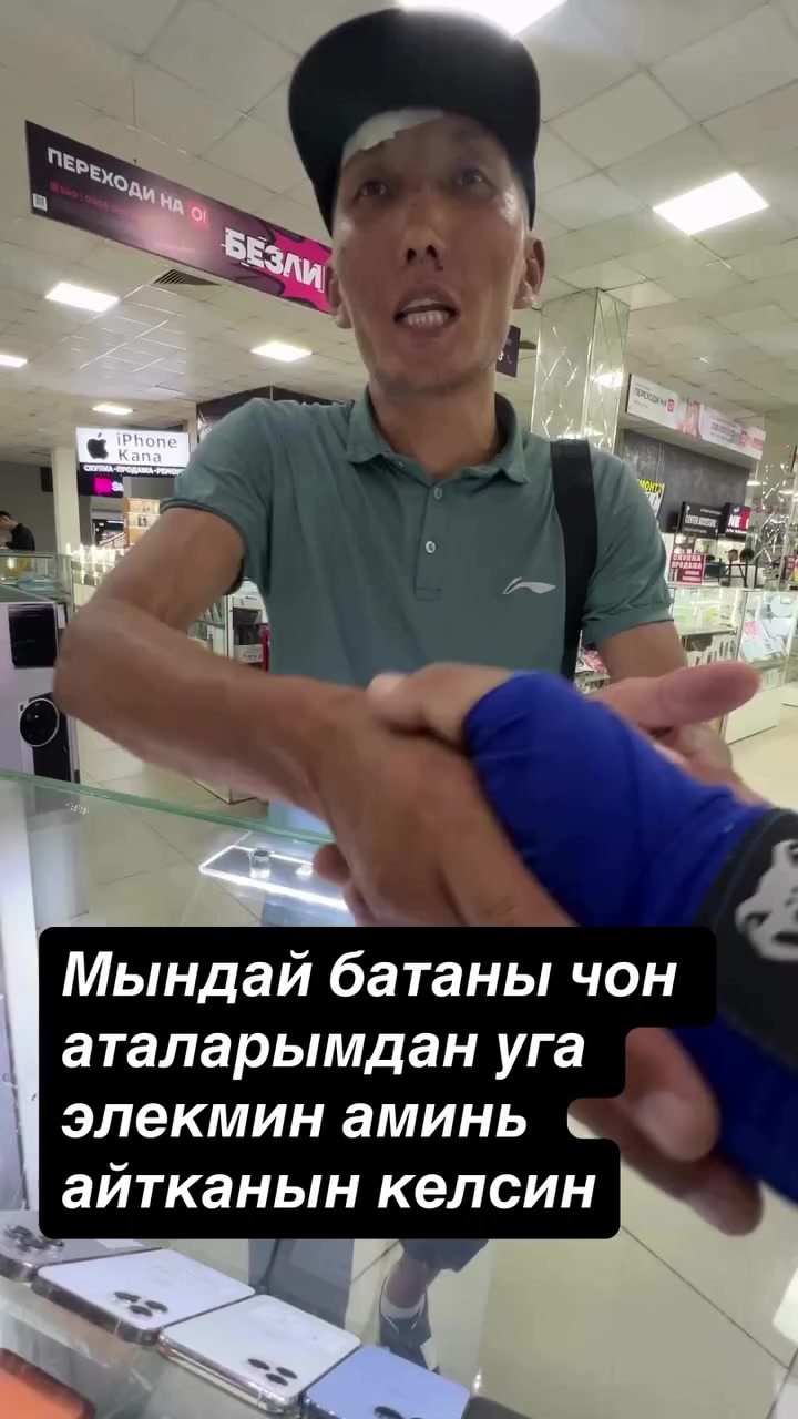 @Аллах ыразы болсун ☝️&hearts;️
