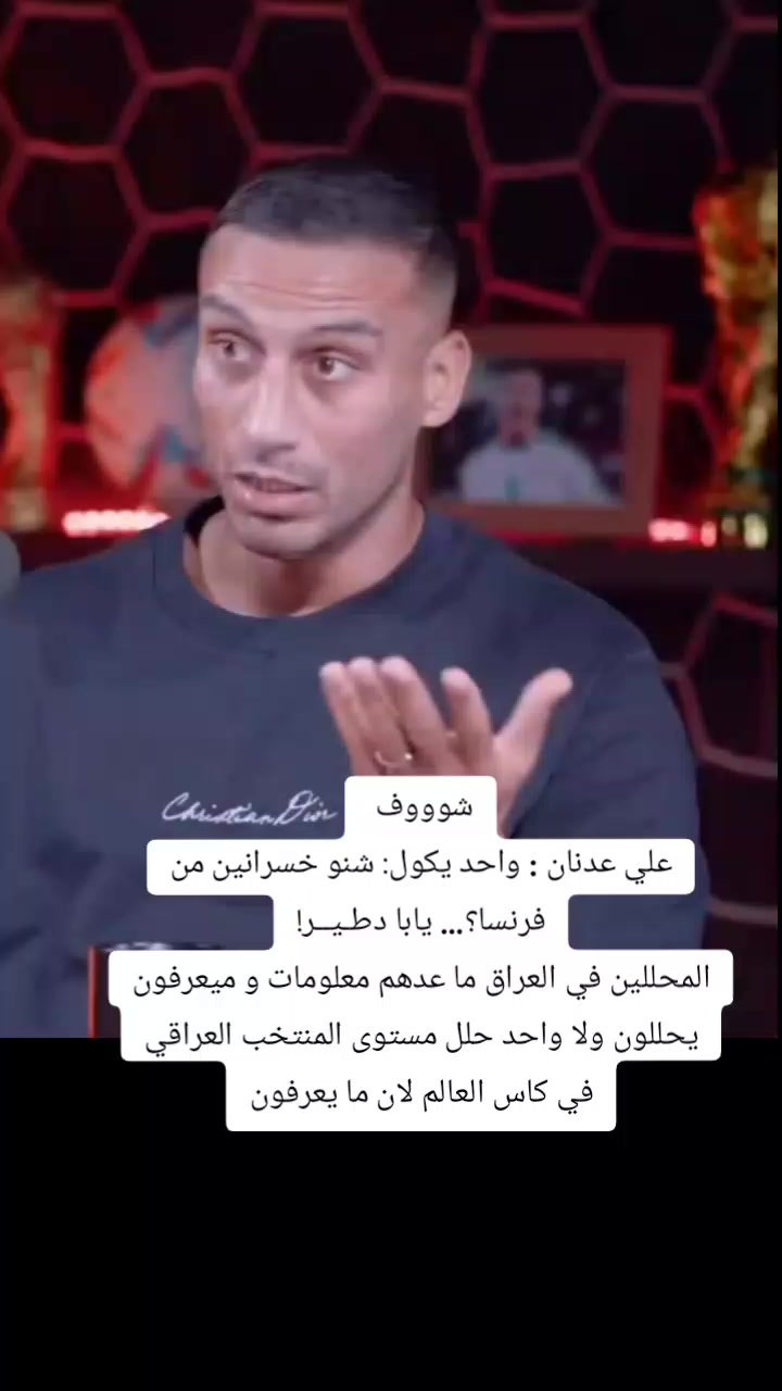 @ملعب البصرة جذع نخلة