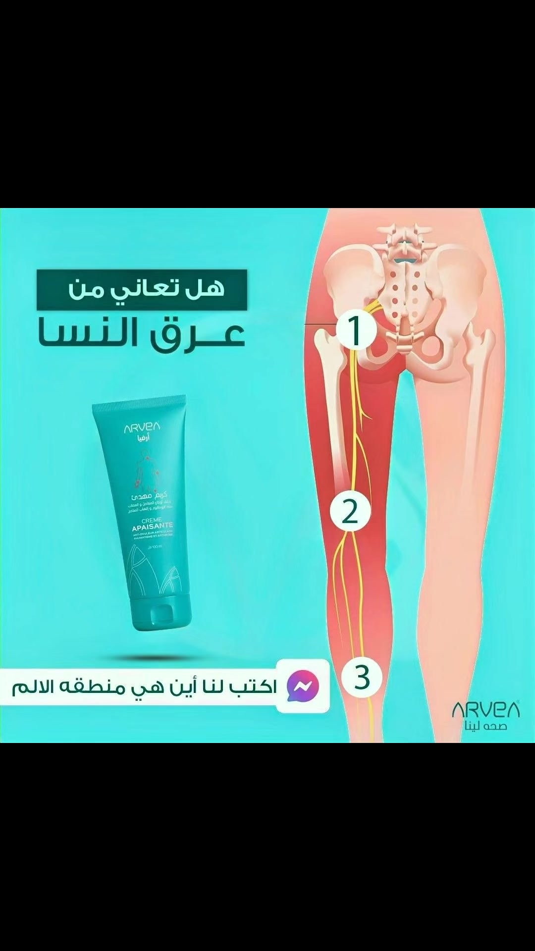 @Health and beauty Rehab