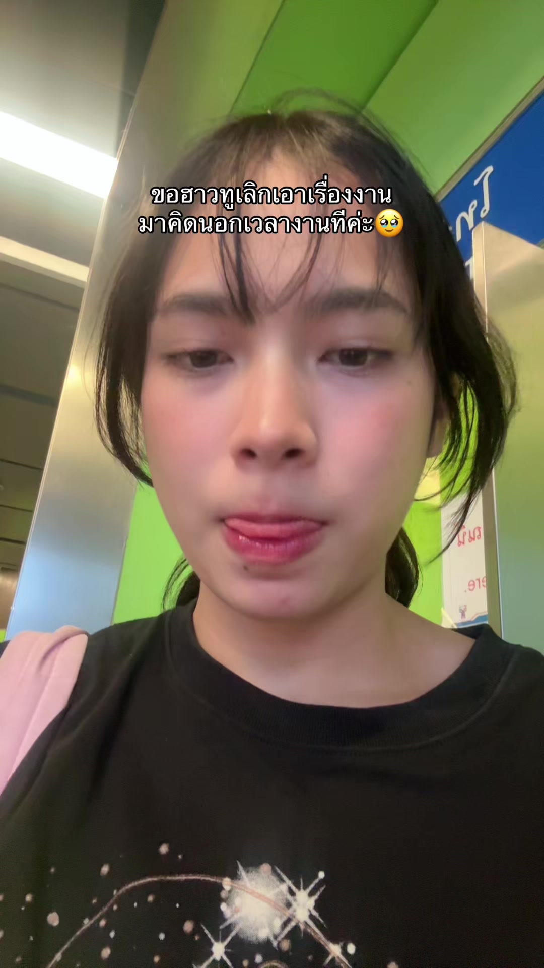 @(สไตล์-หรี)