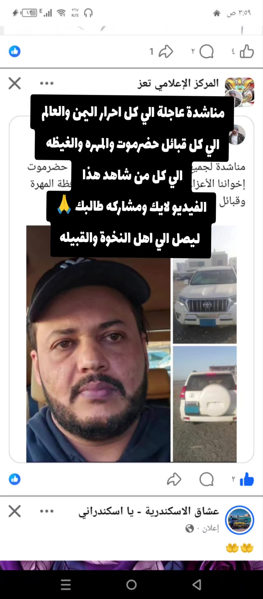 @♔〘 ابن الاكابر 〙♔