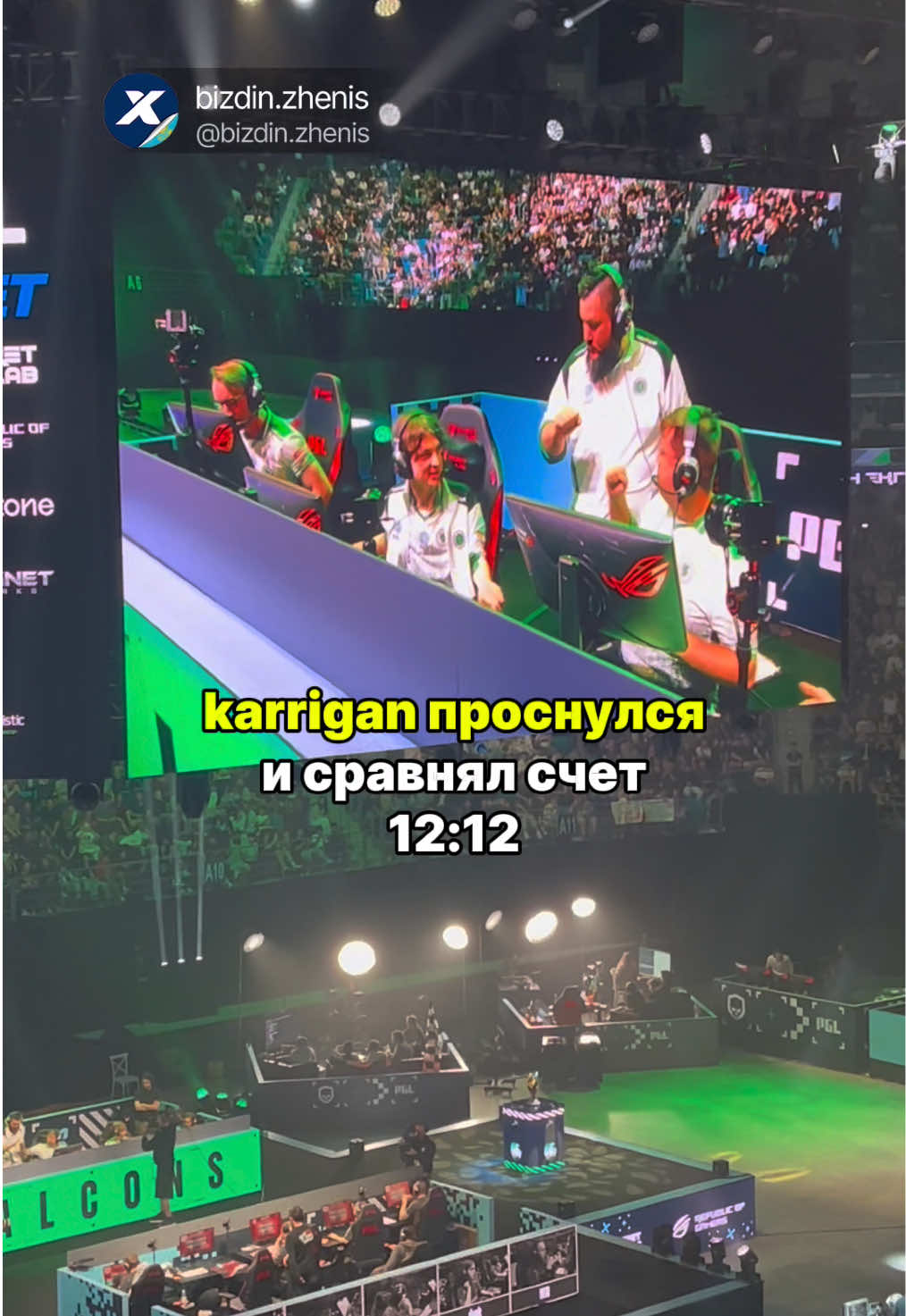 @bizdin.zhenis