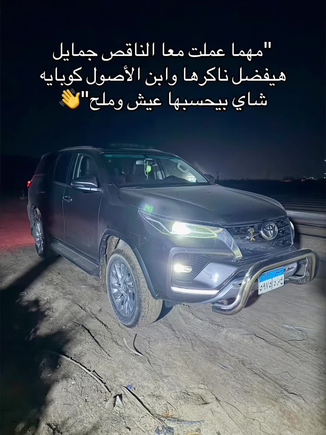 @El saker 123@ ✨🦅