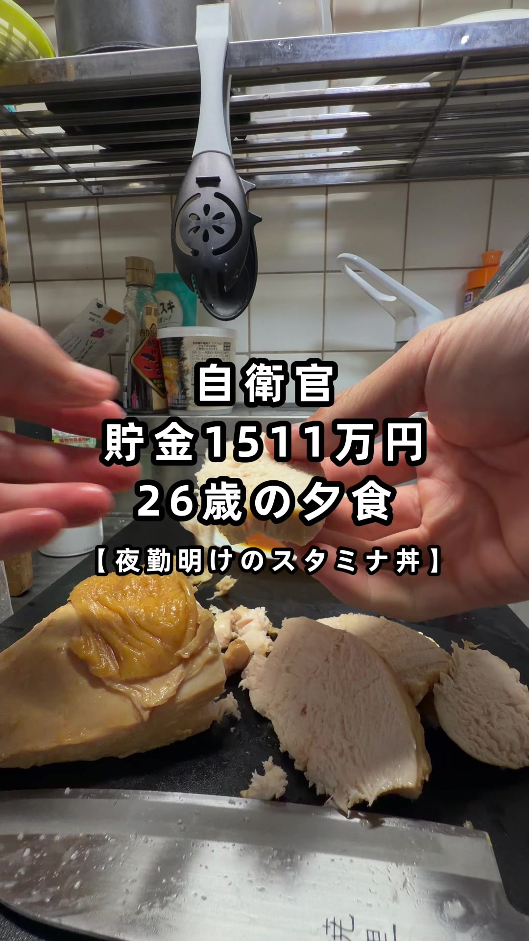 @26歳自衛官の資産形成