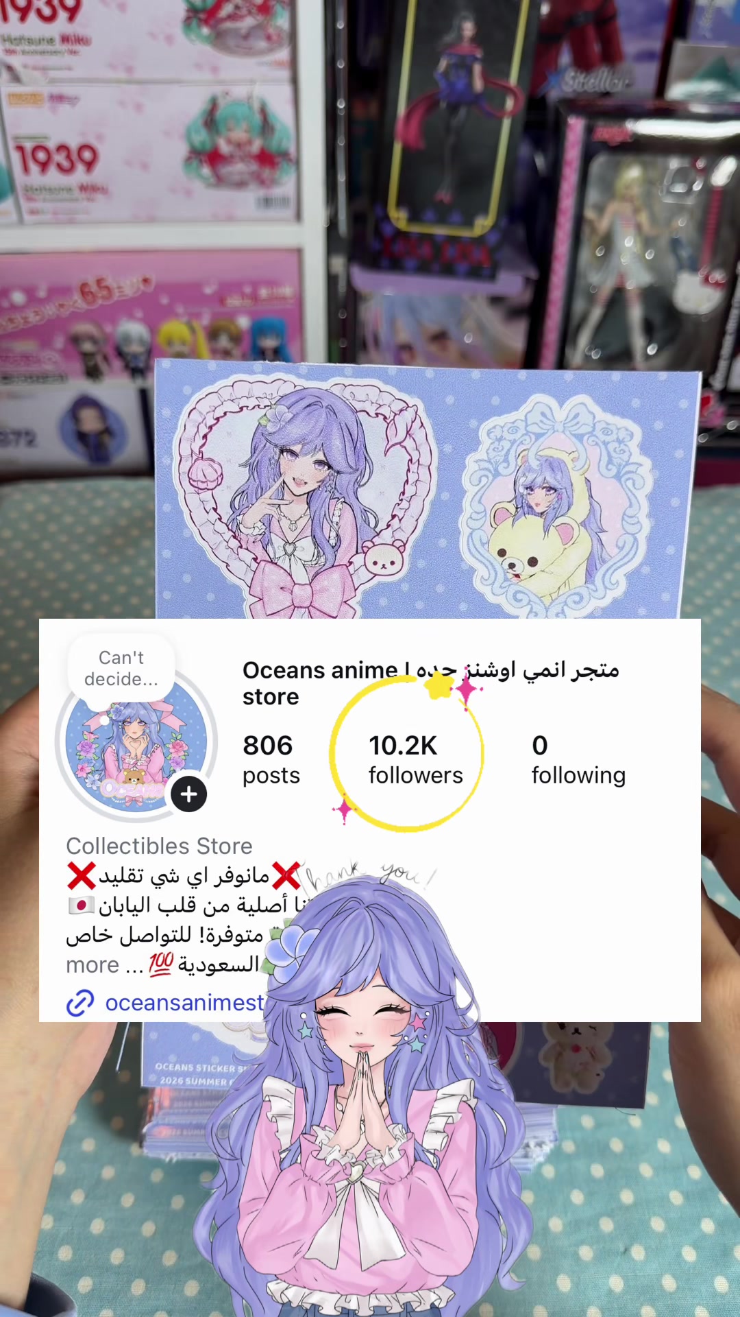 @Layan ʚ♡ɞ | متجر اوشنز