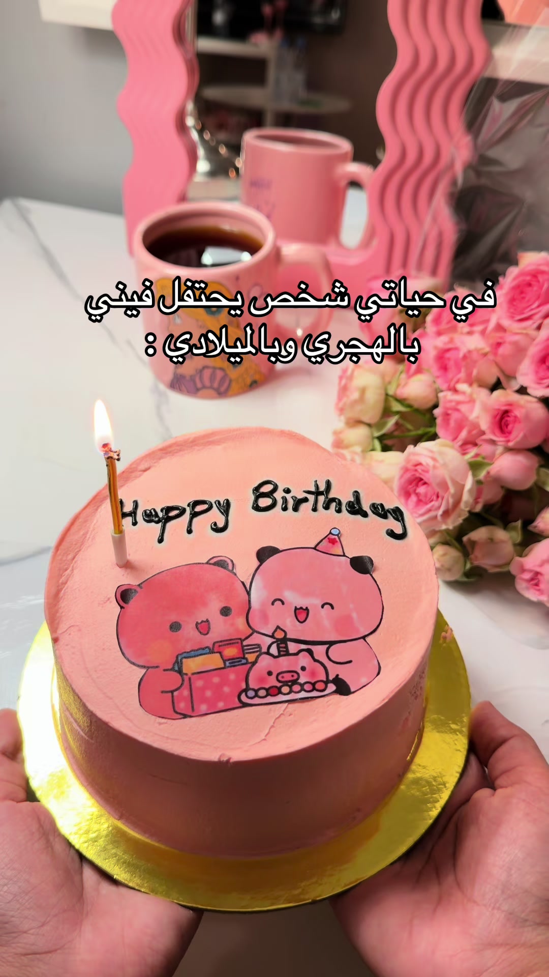 @Rawan