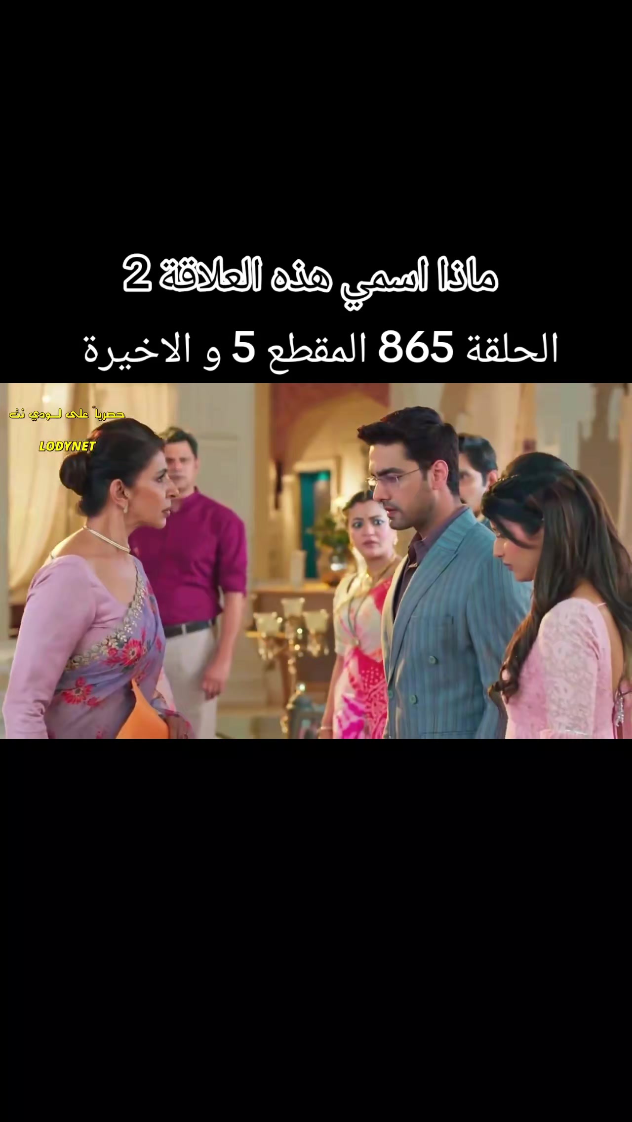 @دراش و نانديني