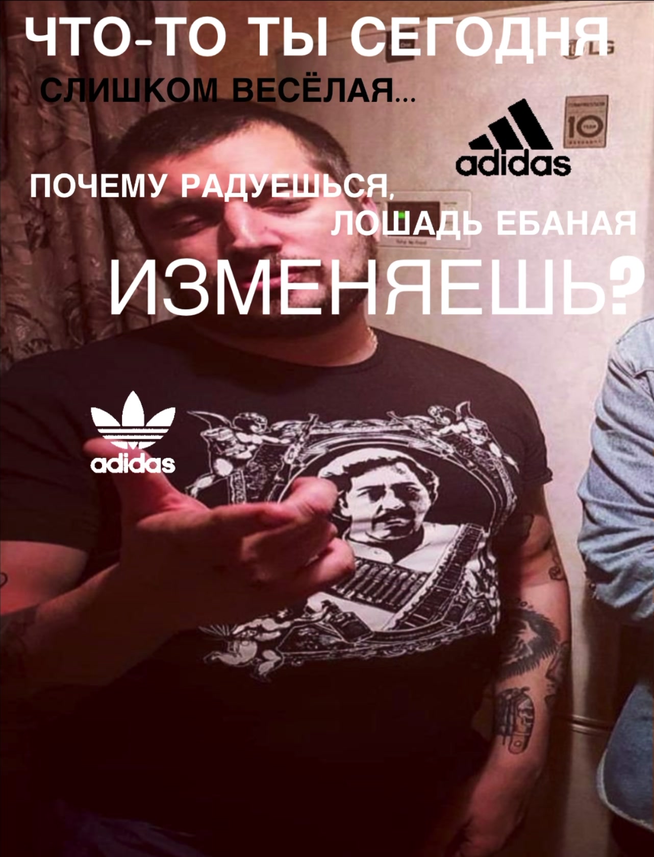 @Алер Рейх