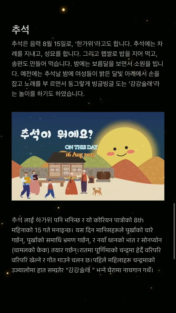 @🇳🇵 𝐔𝐫_𝐒𝐚𝐋𝐢𝐍_𝟎𝟕 🇰🇷