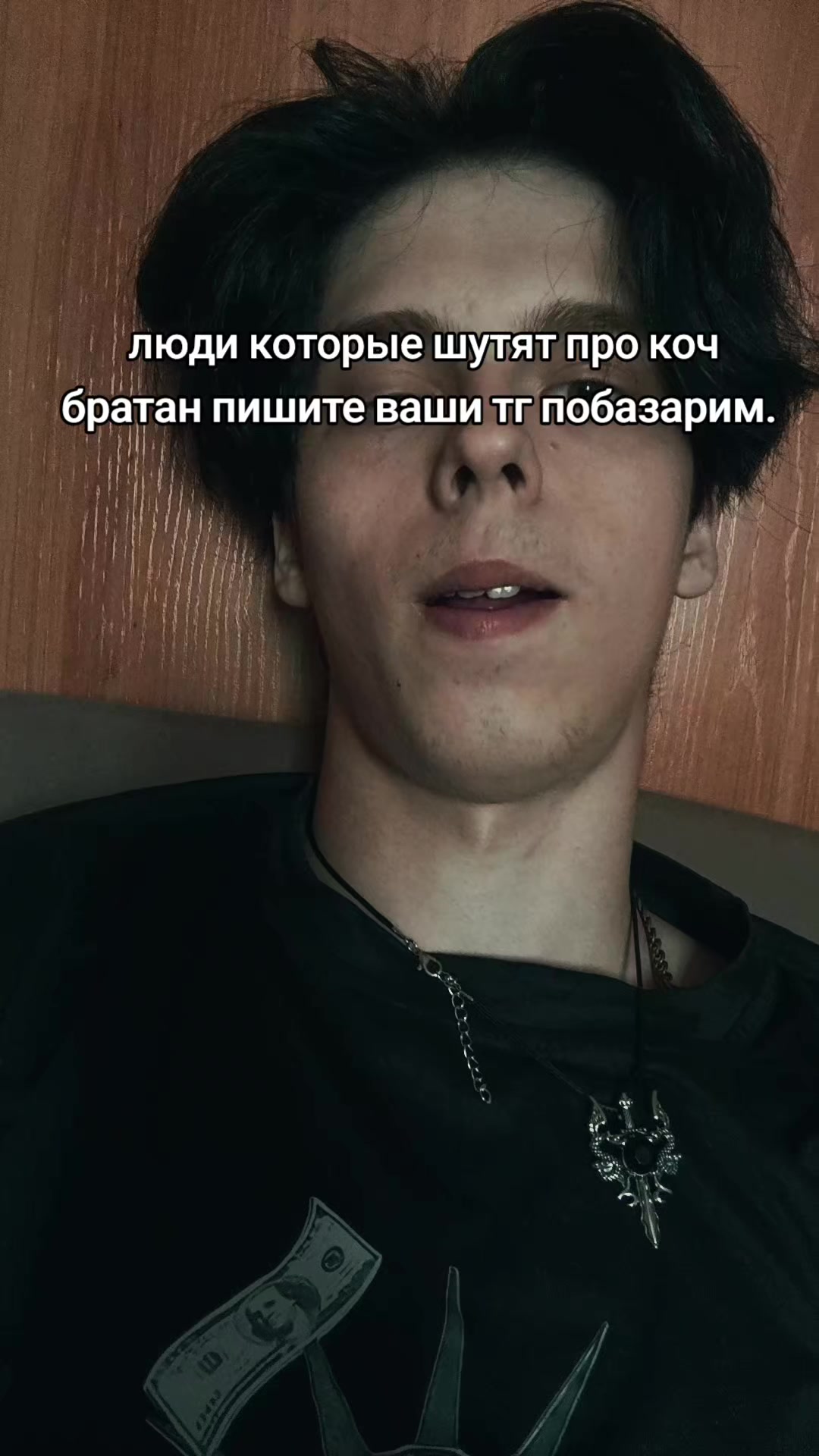 @мухаммад мфц