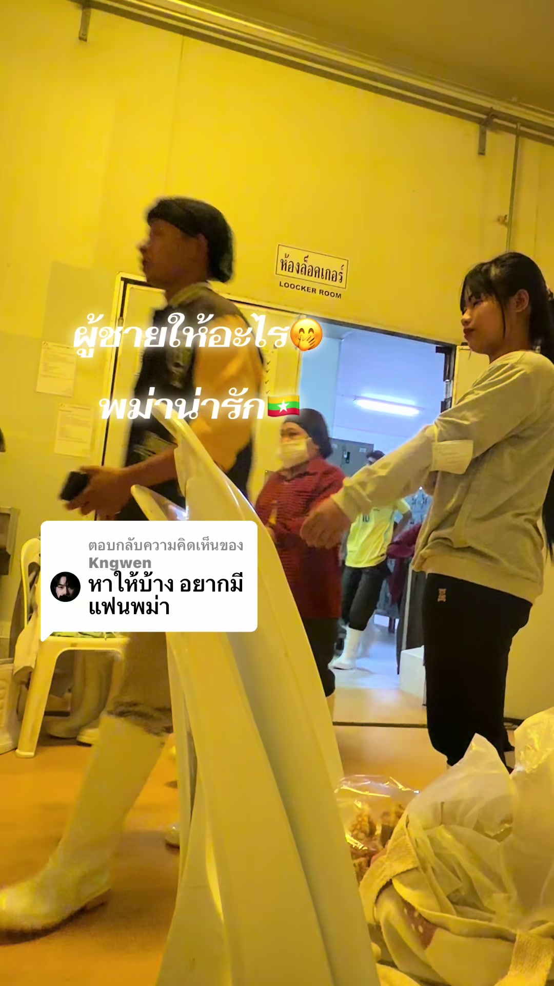@Kitiphan Ti