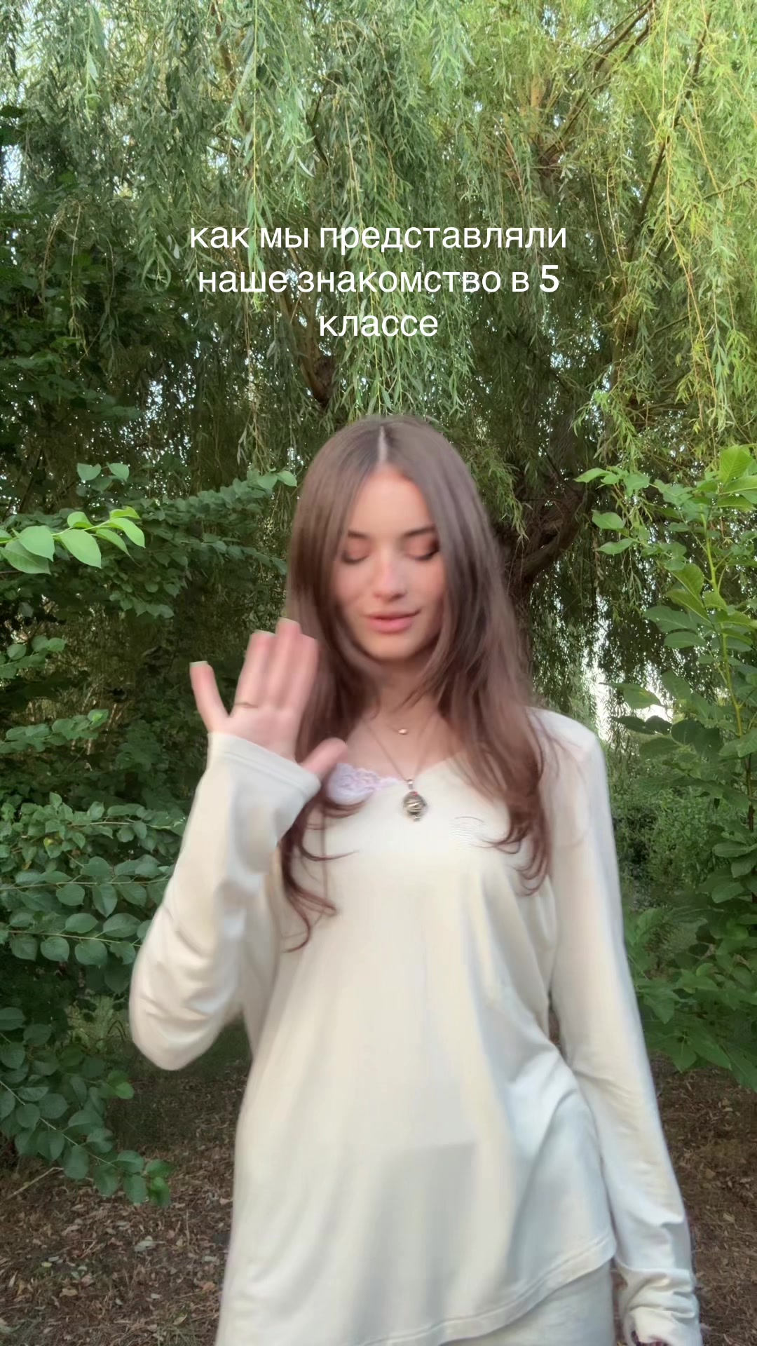 @тгк:livemeen