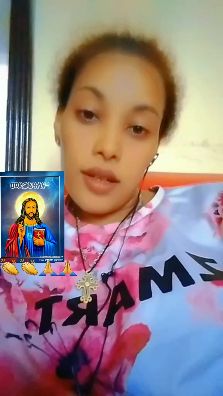 @ምሰራ