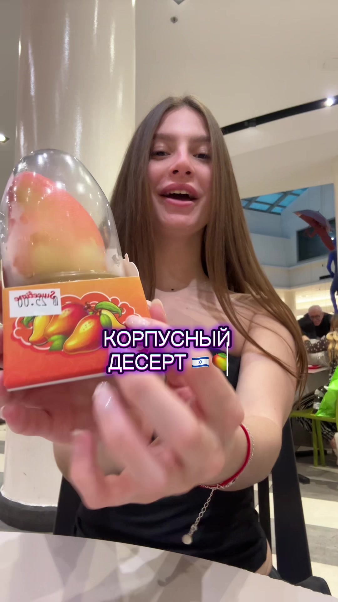 @eska