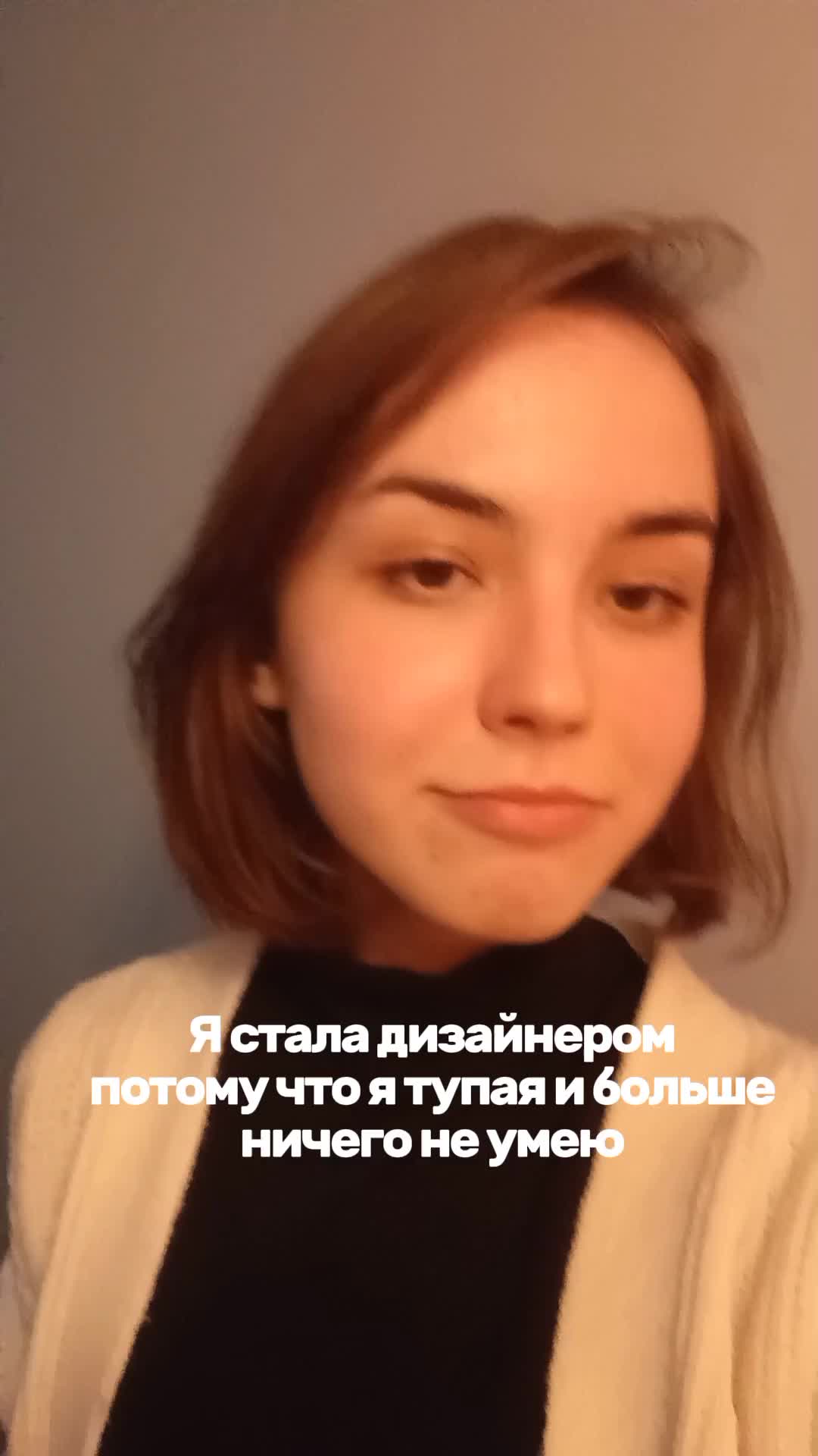 @Bibika