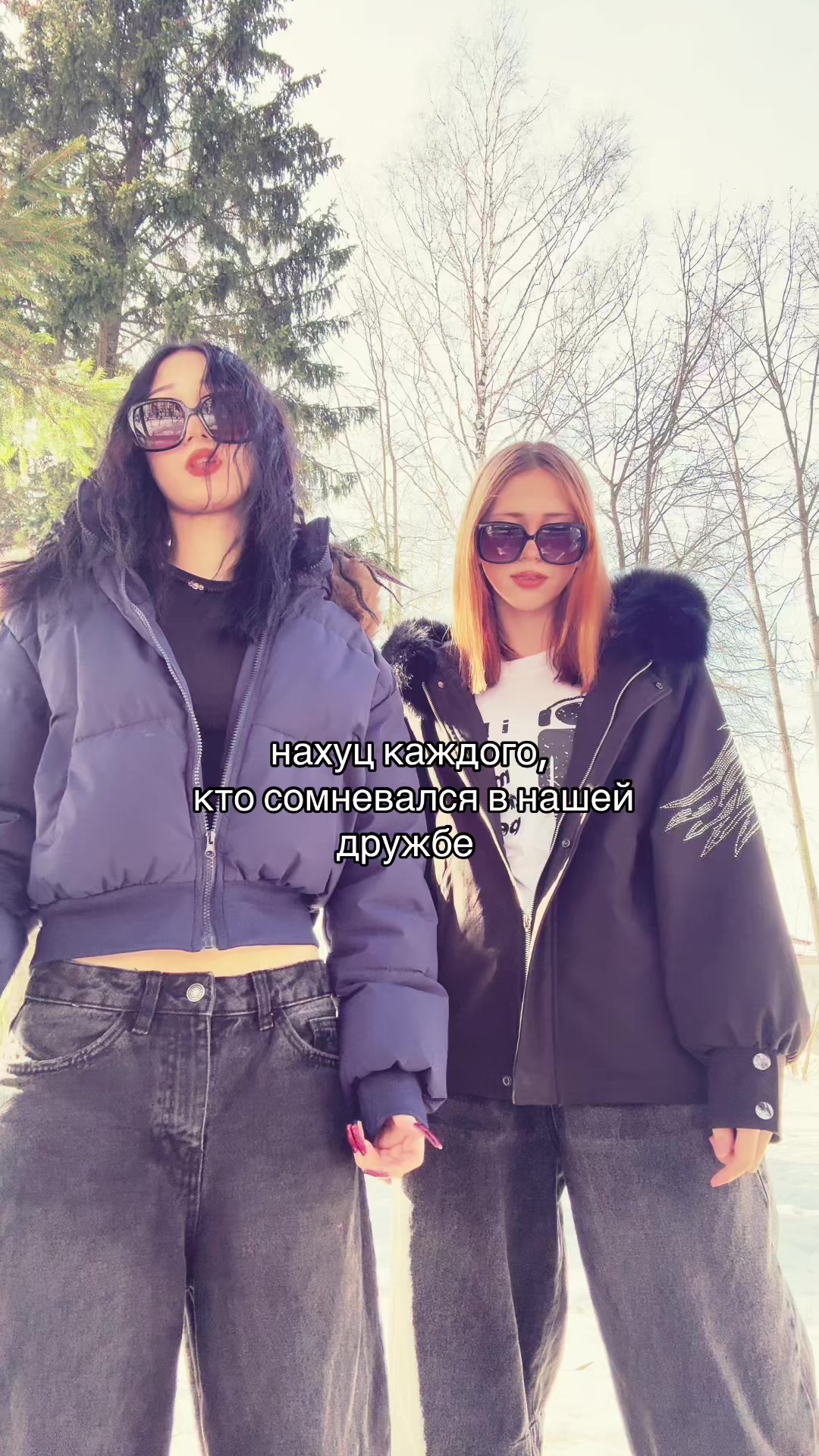 @Эстер5150