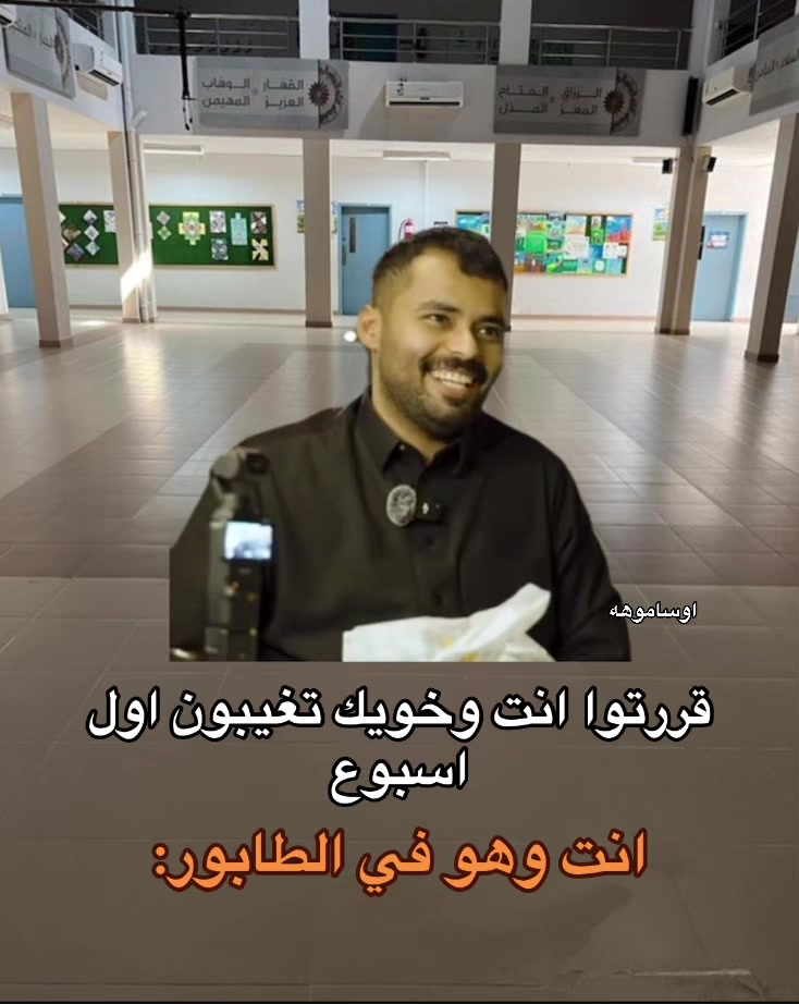 @اوساموهه🖤🤞🏻