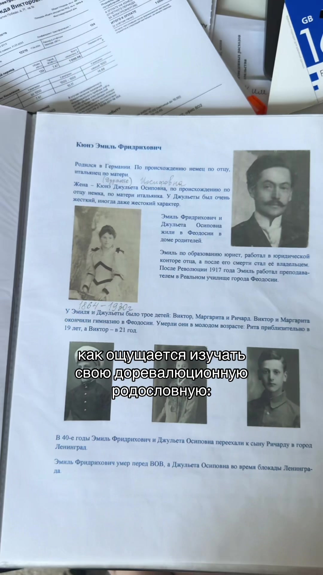 @варвара захарова лс