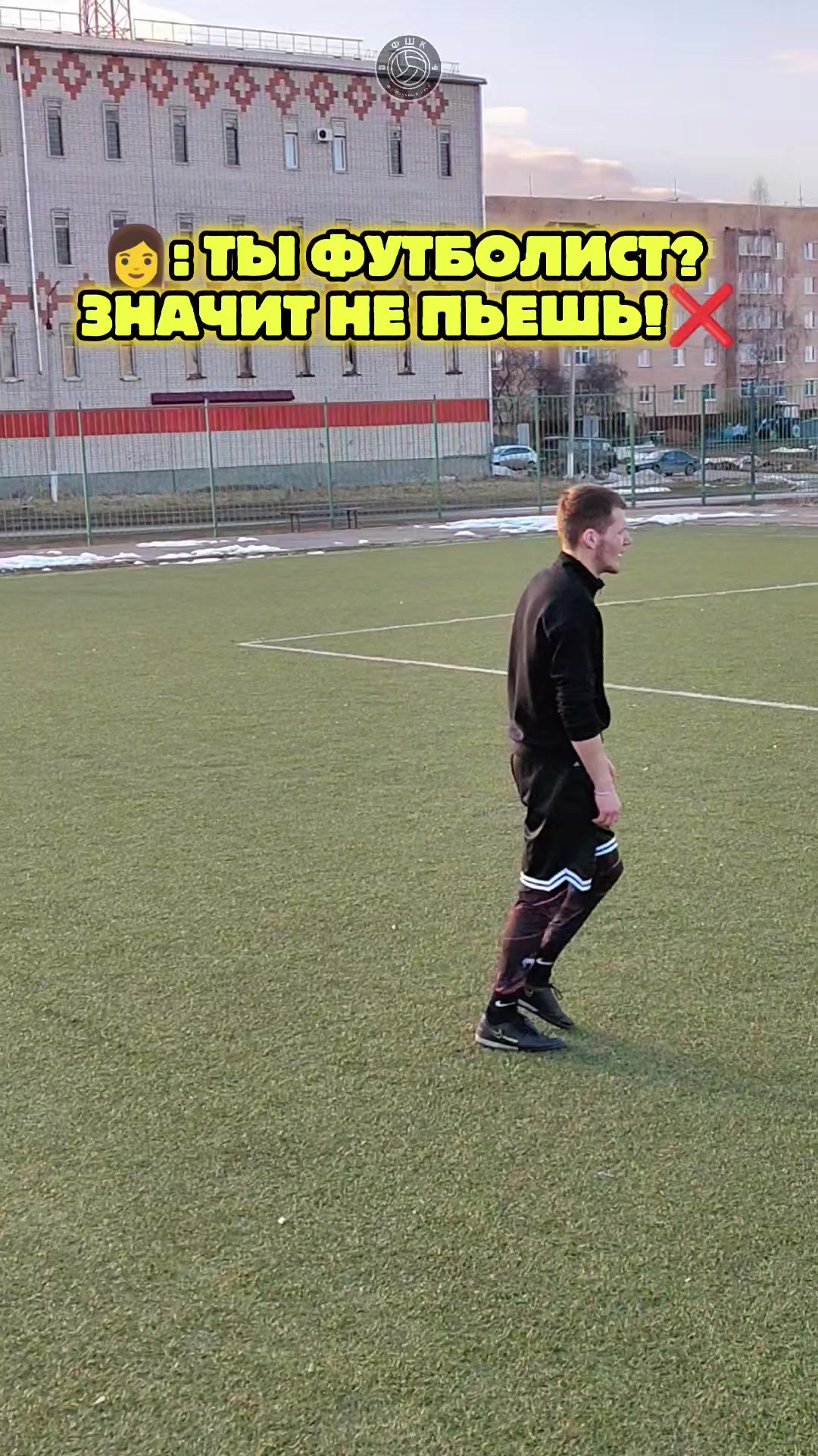 @🏆ФШК | FSHK⚽