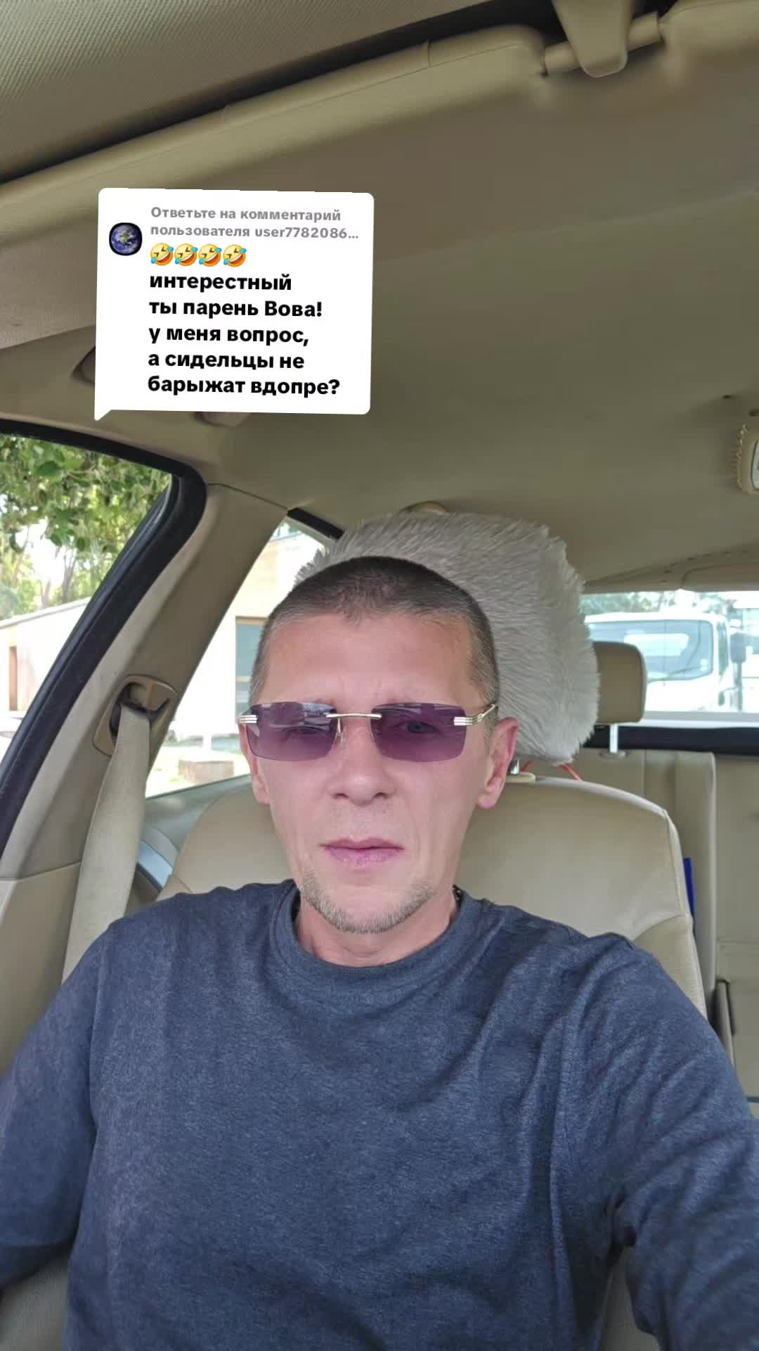@Вова "Львовский"