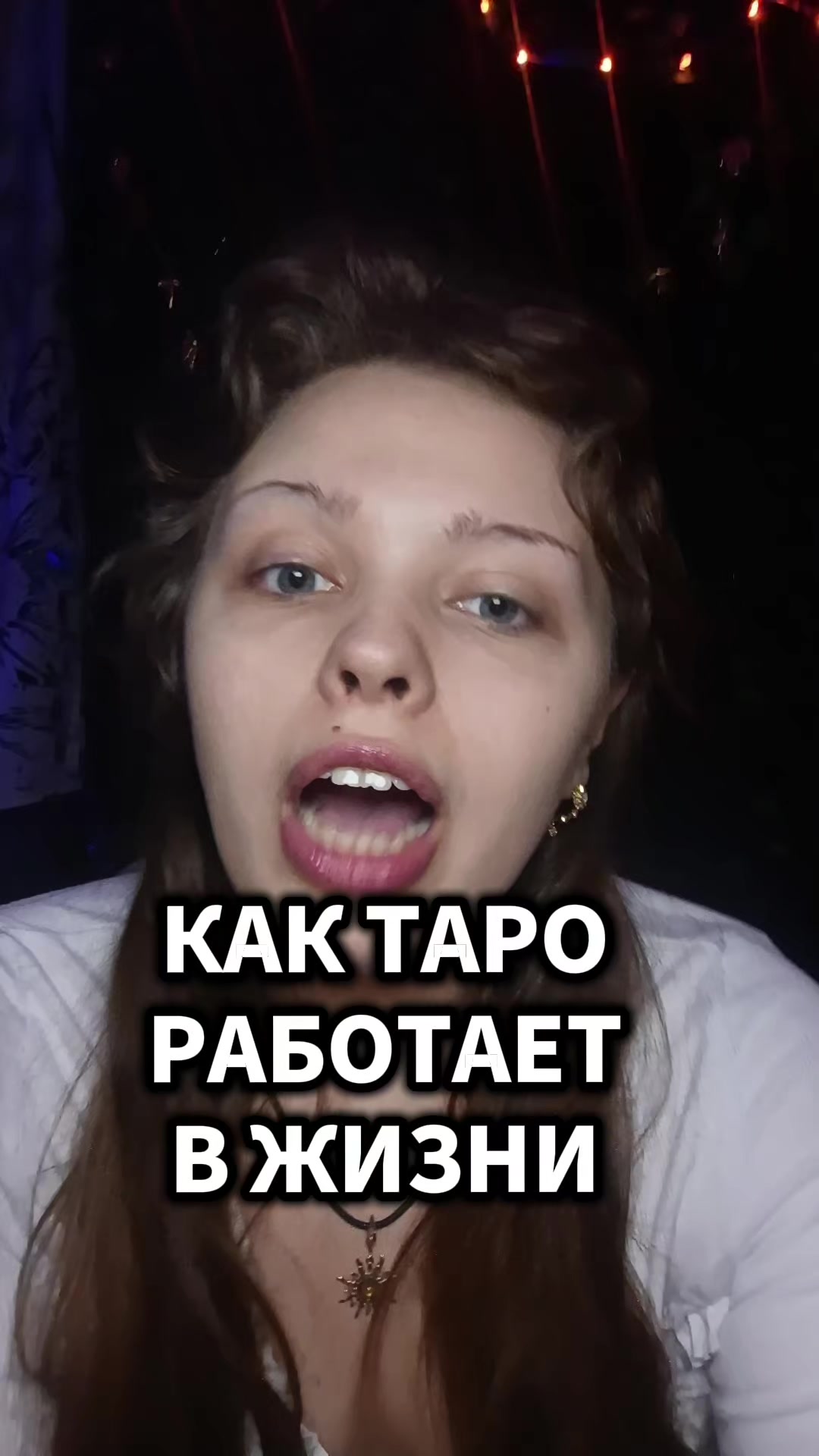 @АНЯ КОЛДОВКА