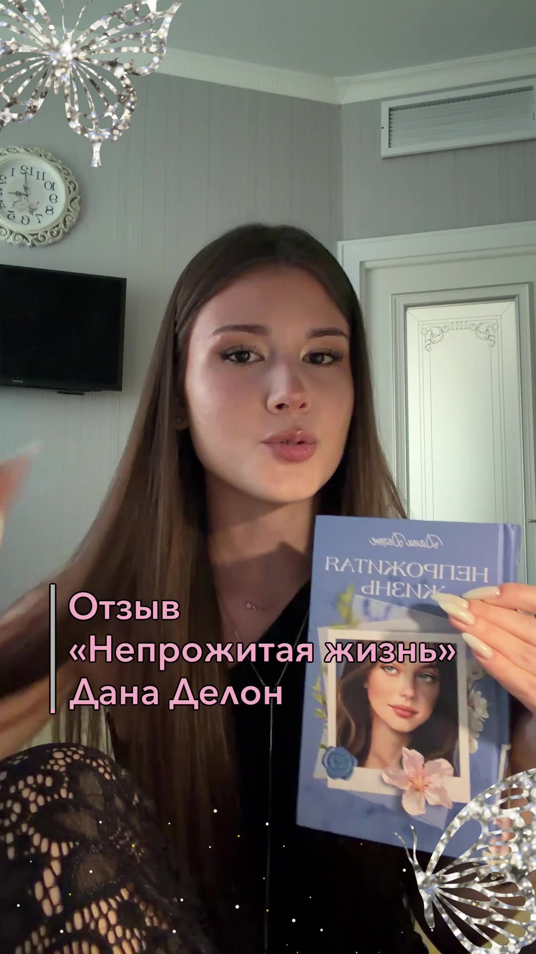 @тгк: vslss💋🫶🏻