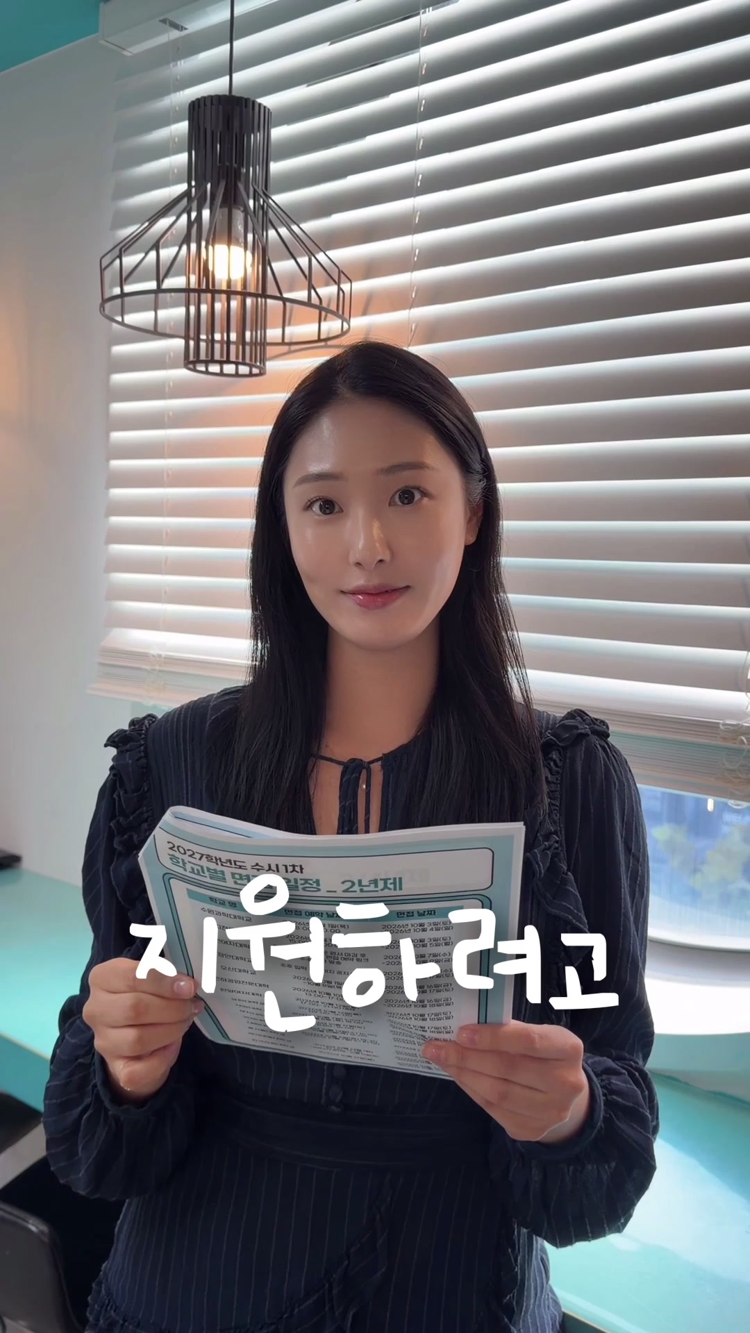 @크루쉽승무원학원 🩵