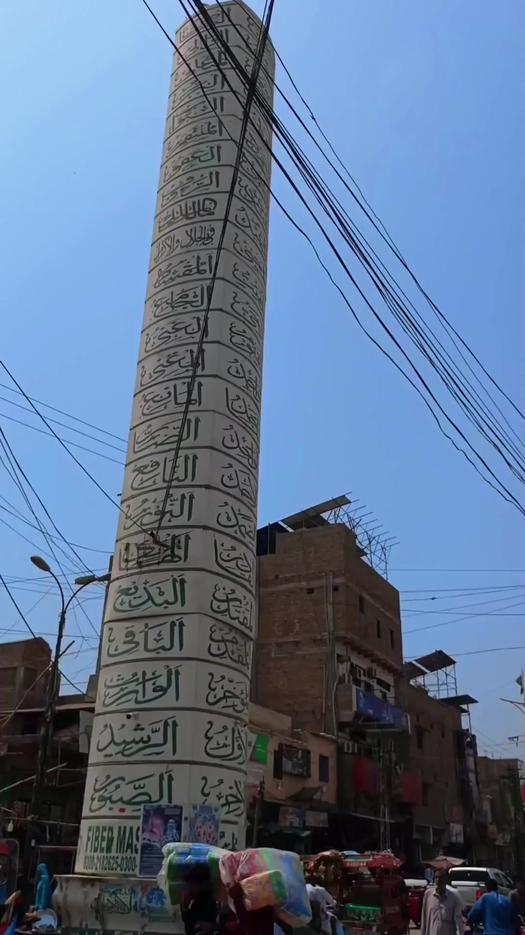@B&Atilde;SH&Icirc;R⚡Suh&icirc;ndr&otilde;
