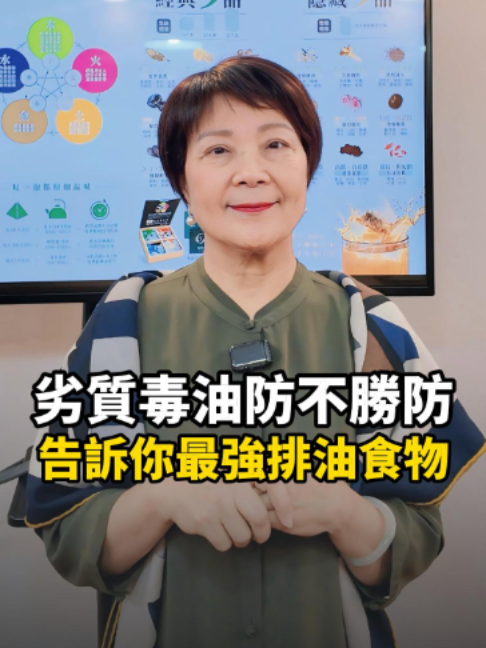 @調理聽陳姊,就喝茗京萃!
