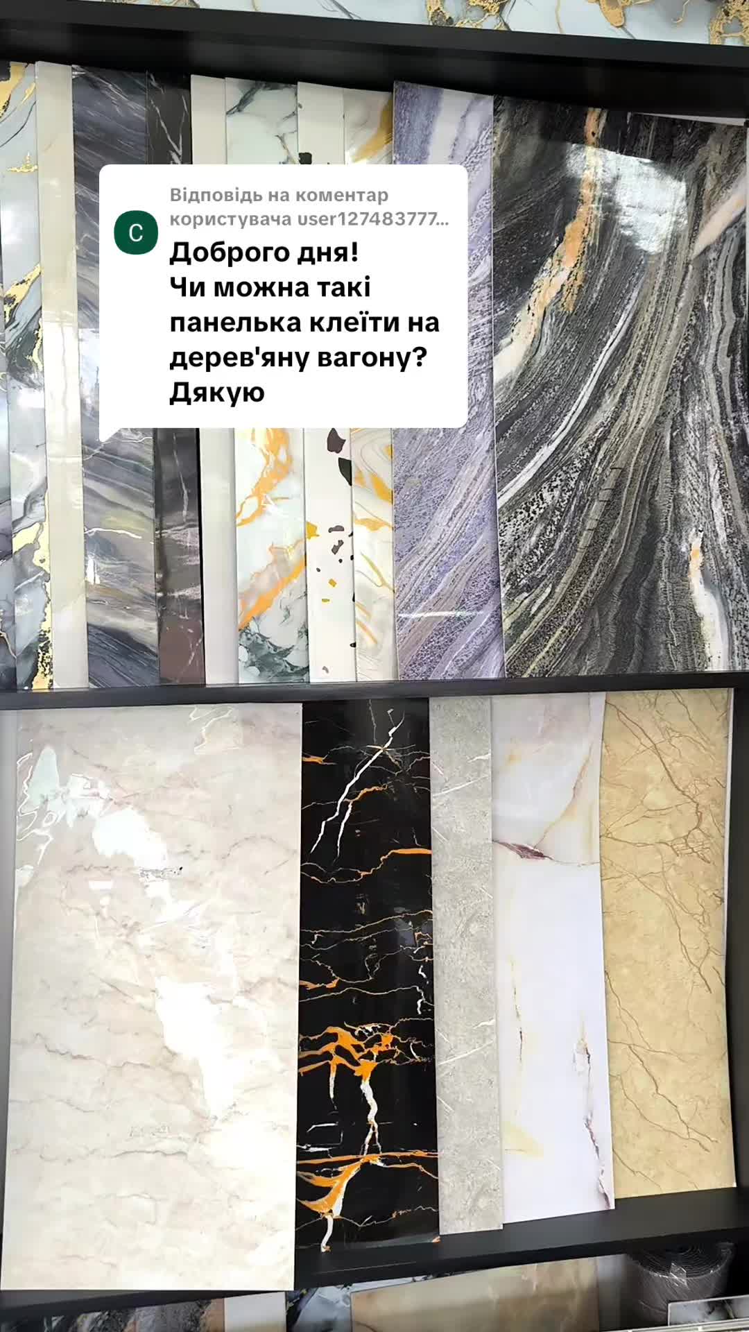 @MODNO V HATI 5