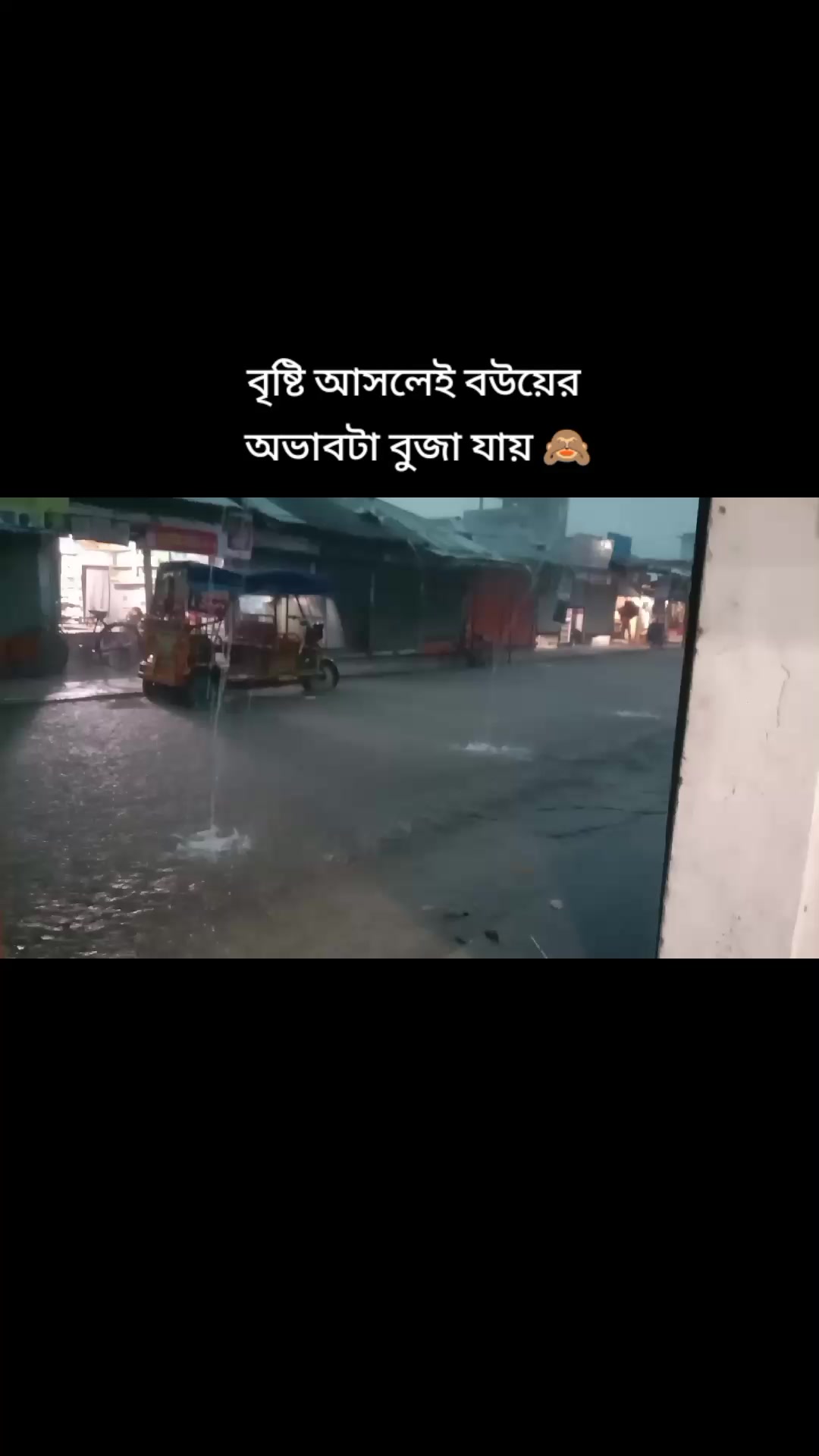 @সততা ফার্মেসি