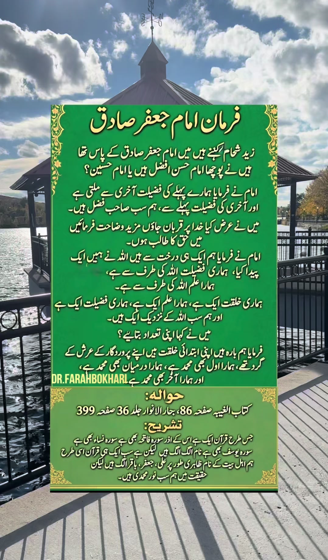 @dr.farahbokhari