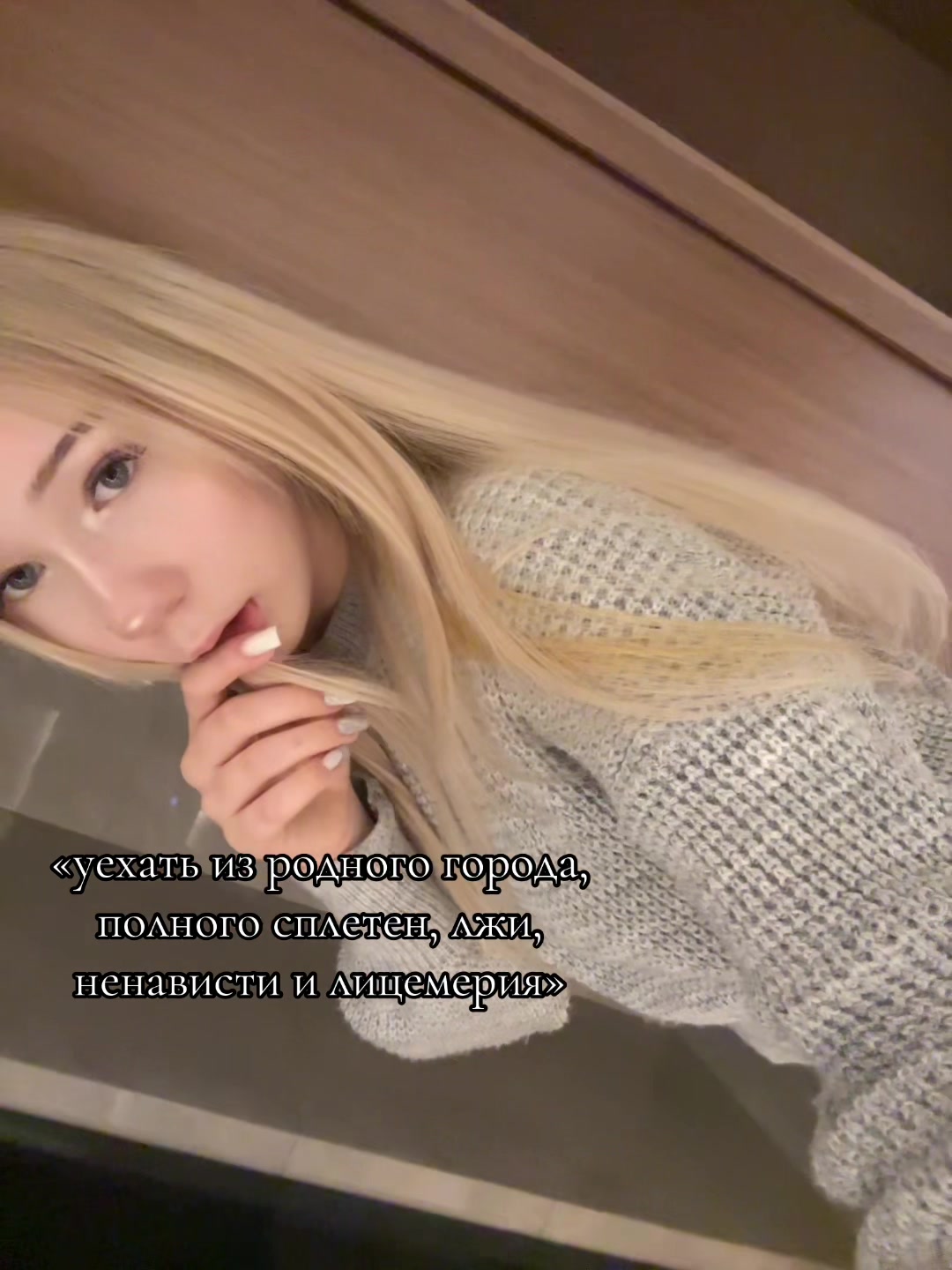 @гелечка я☆