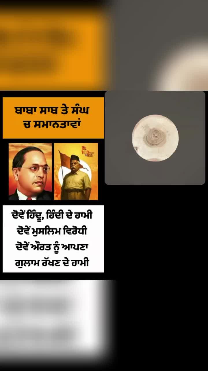 @rana _parmjot