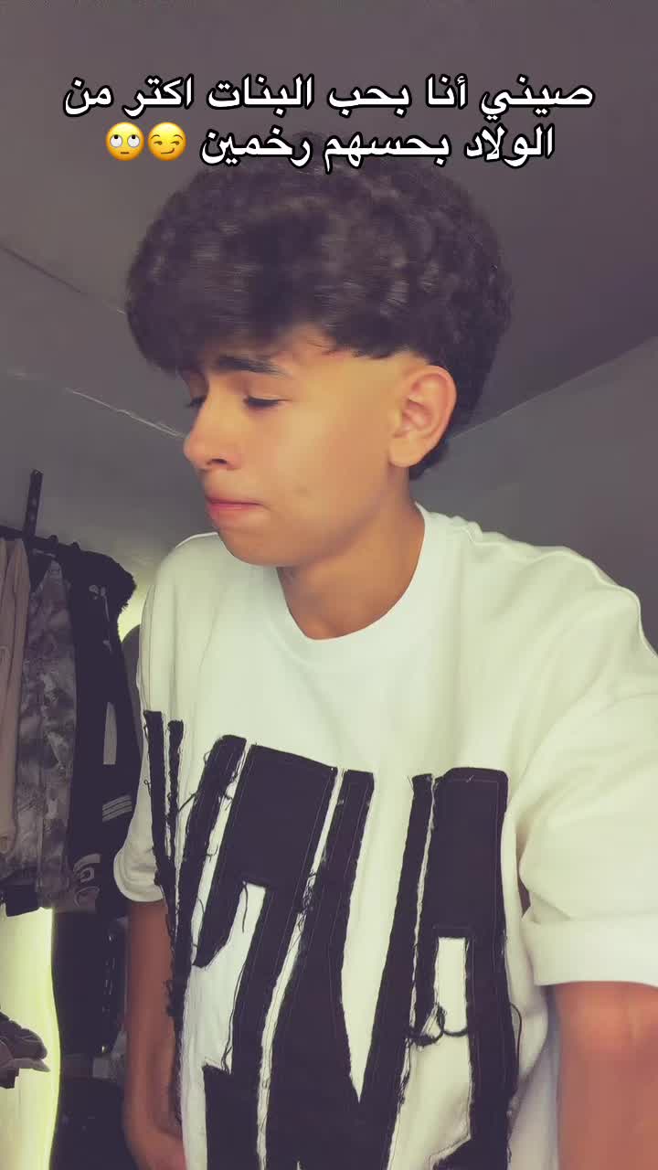 @صيني العسليه💕🫀