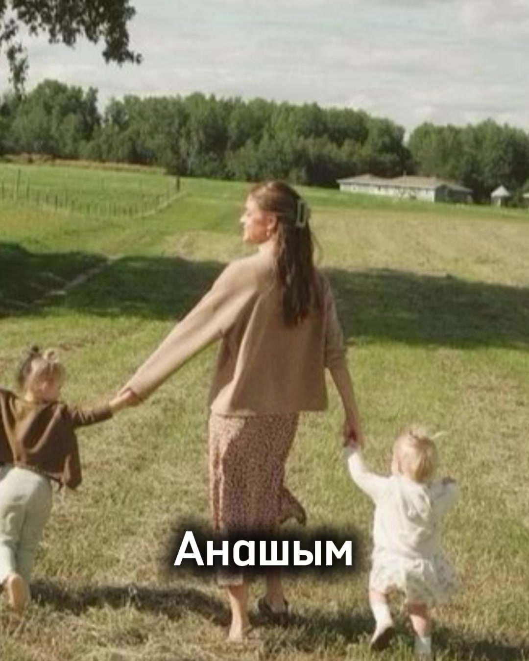 @aisulu_zhanaly