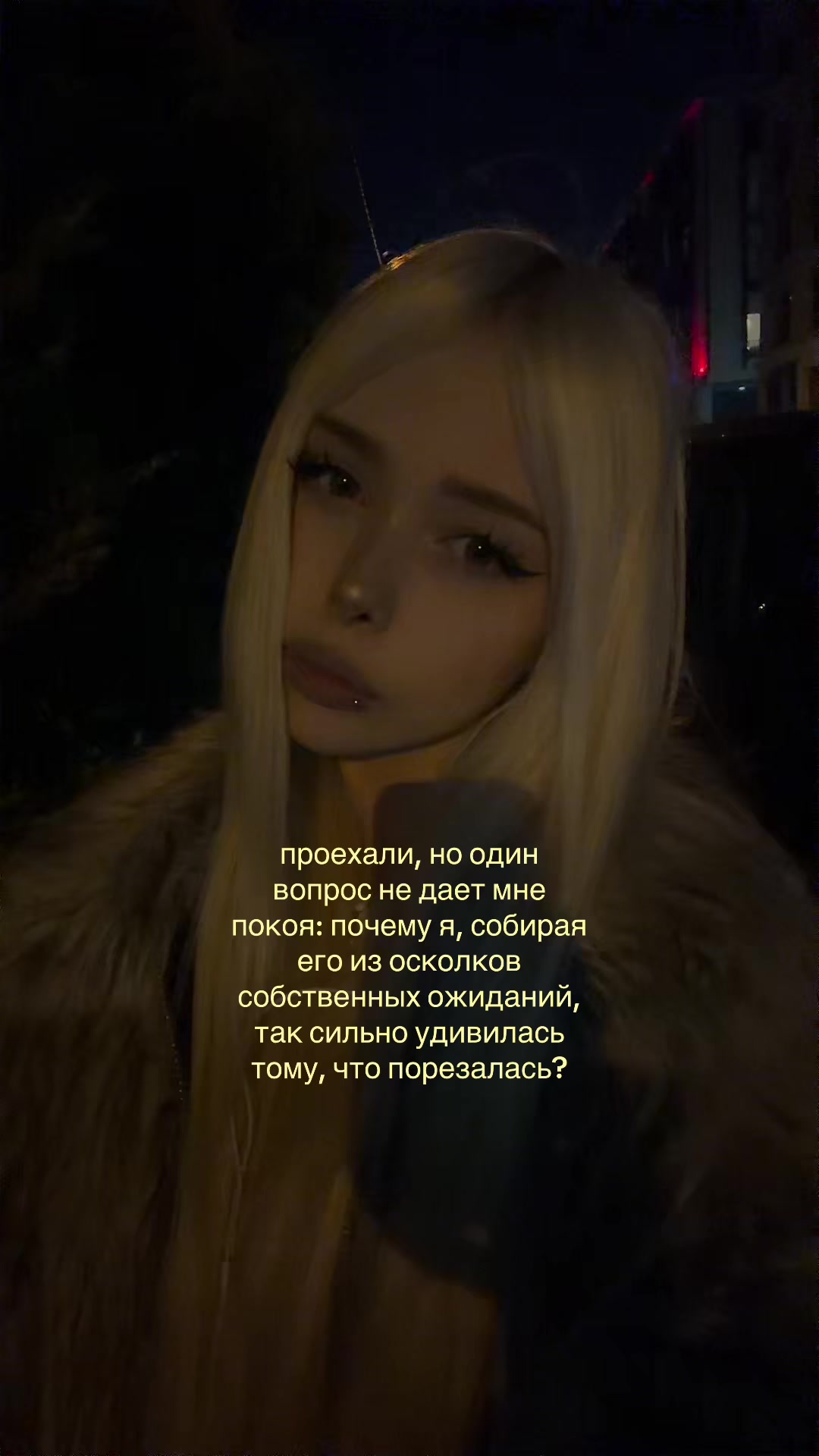@тгк:утопия