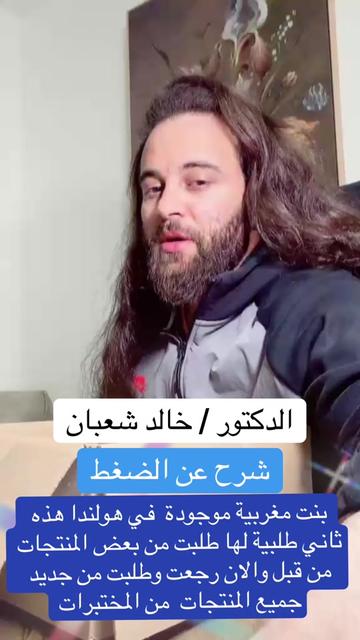 @✅Mم_khaled_rossi✅