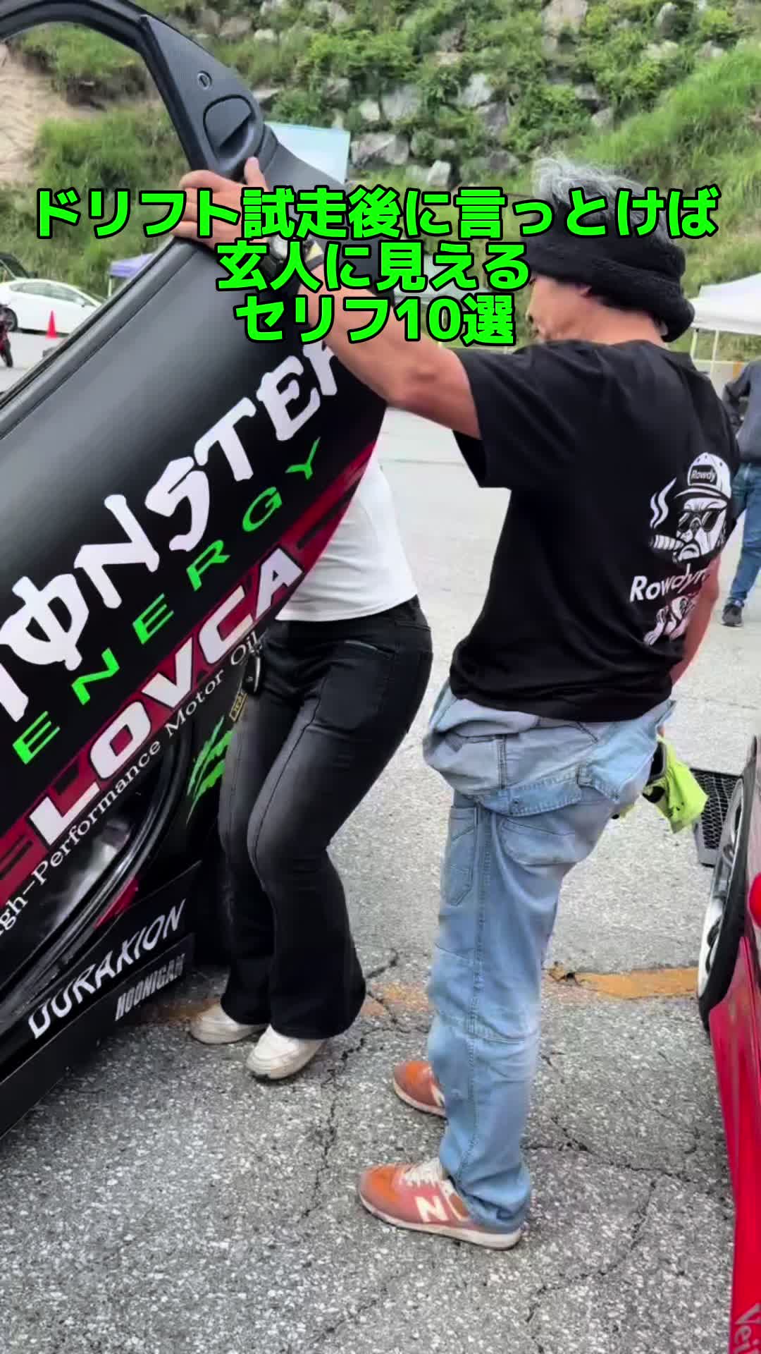 @モンスターROCK78🚗💋