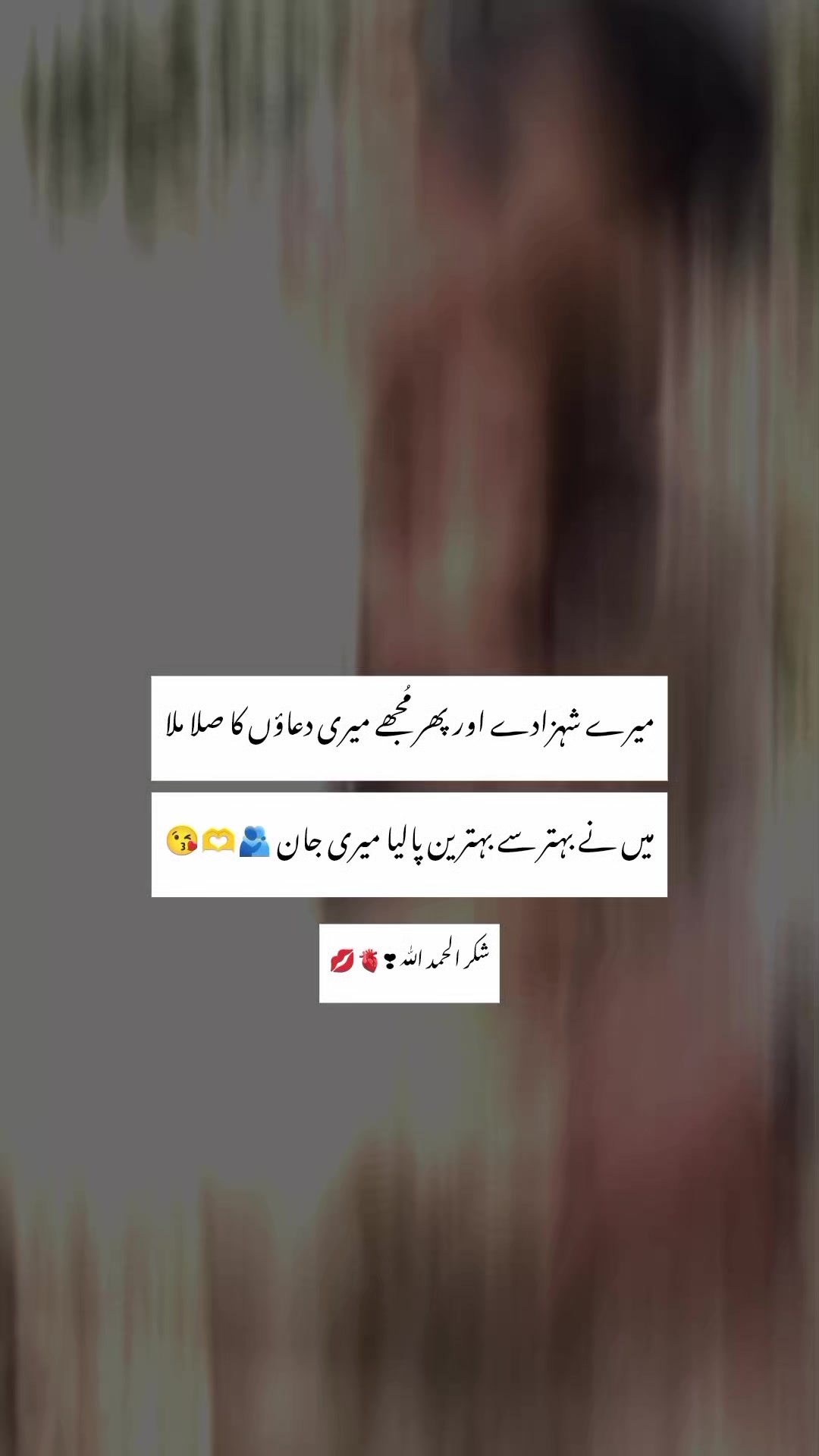@Aymiii Uzair Qamar 😉