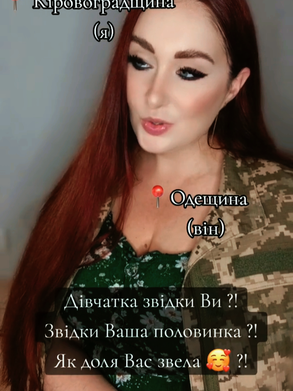 @Марі 🇺🇦