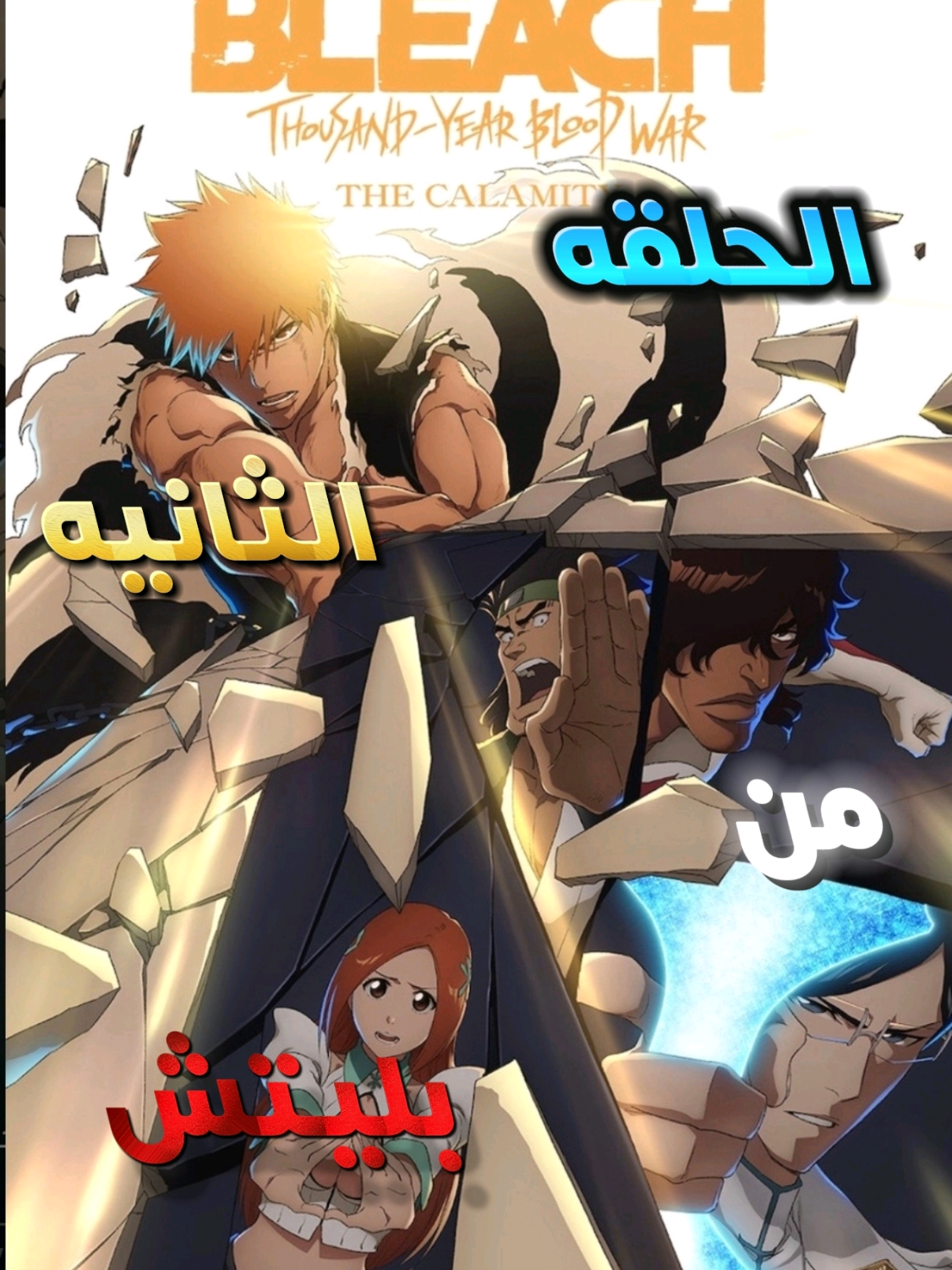@أبو عبير