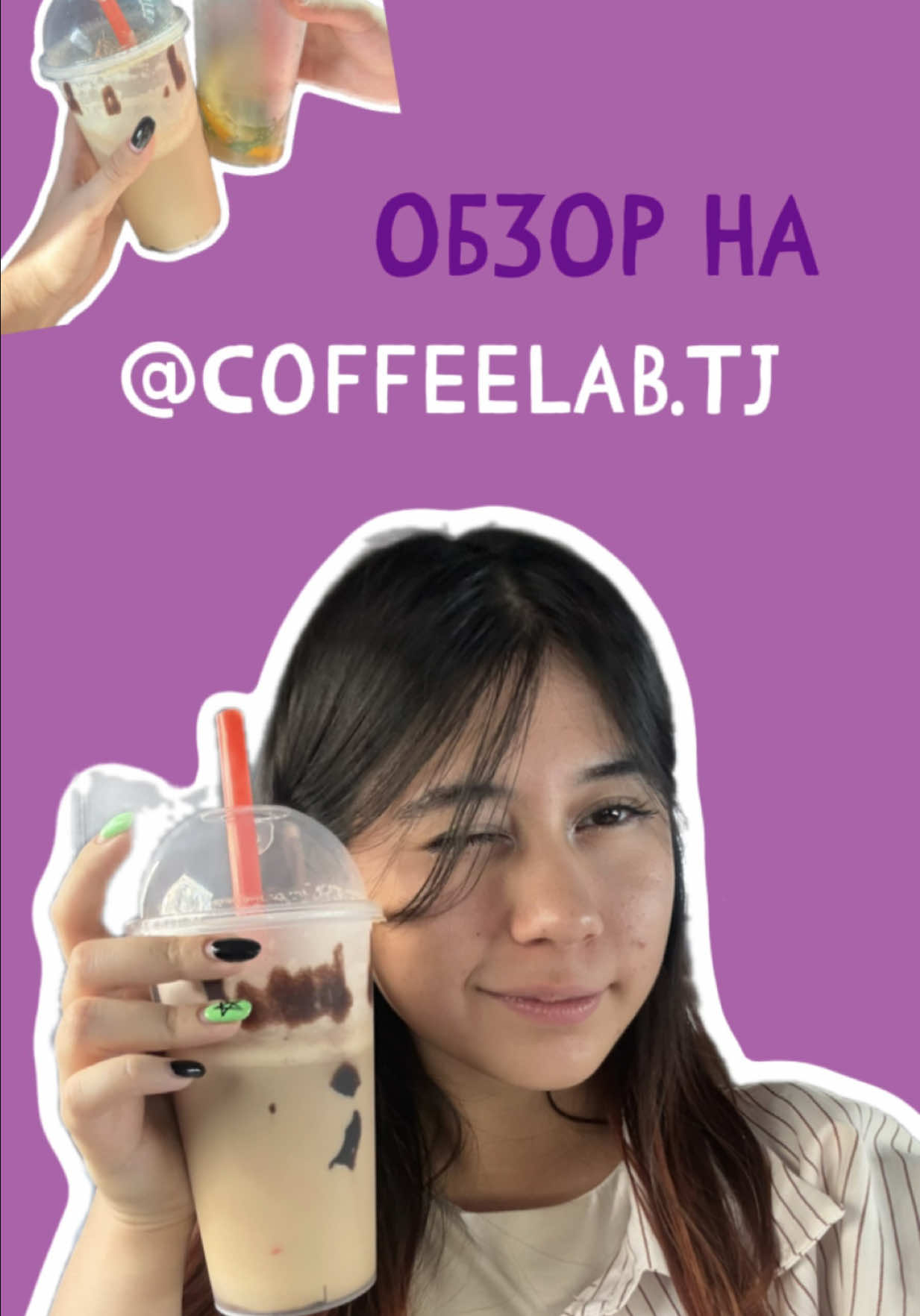 @анни! ☆