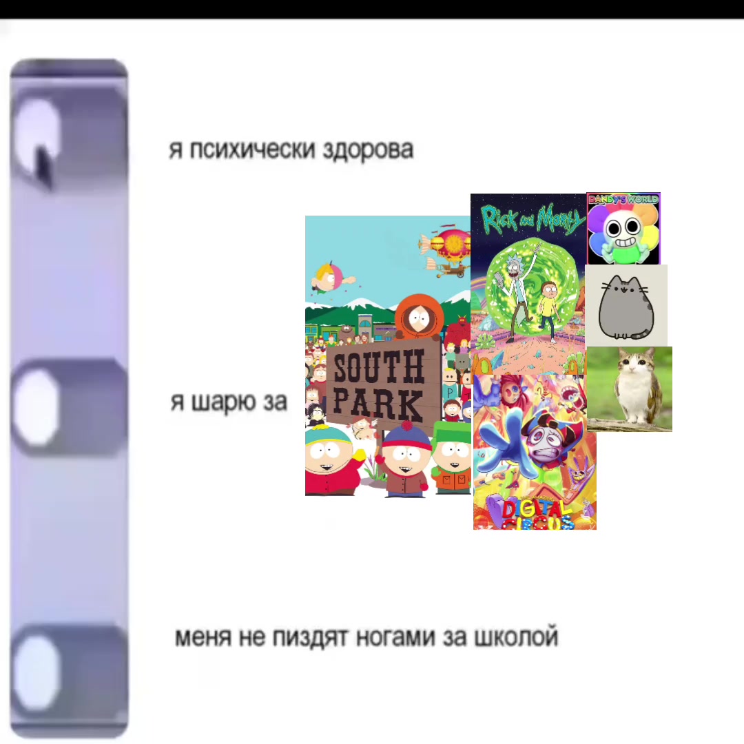 @смерть в нищяте