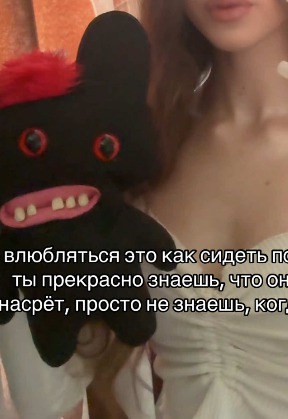 @тгк: dark princess