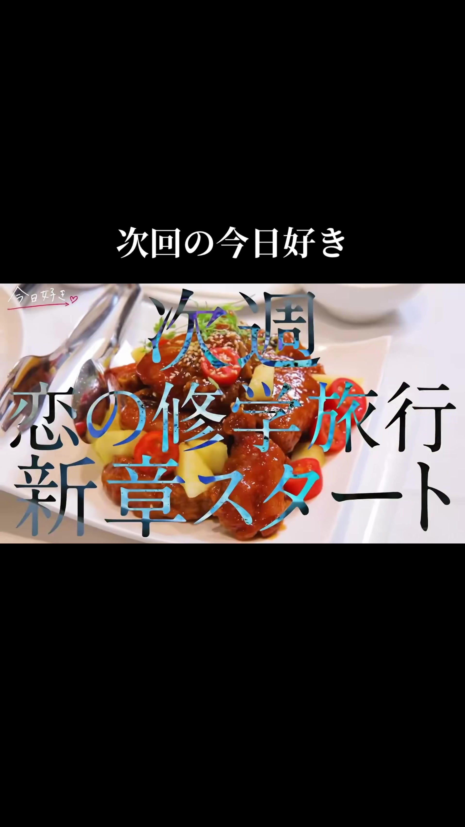 @Kaisei今日好きあげるよ!