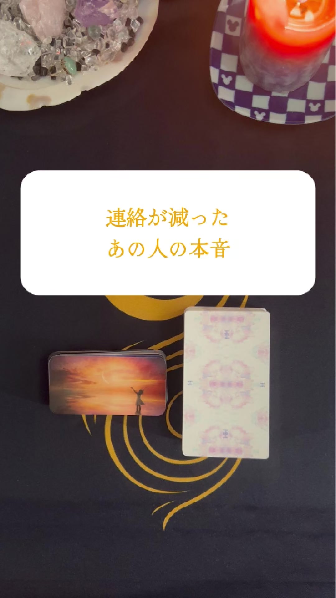 @新月のひかり🌙Self Reading Guide