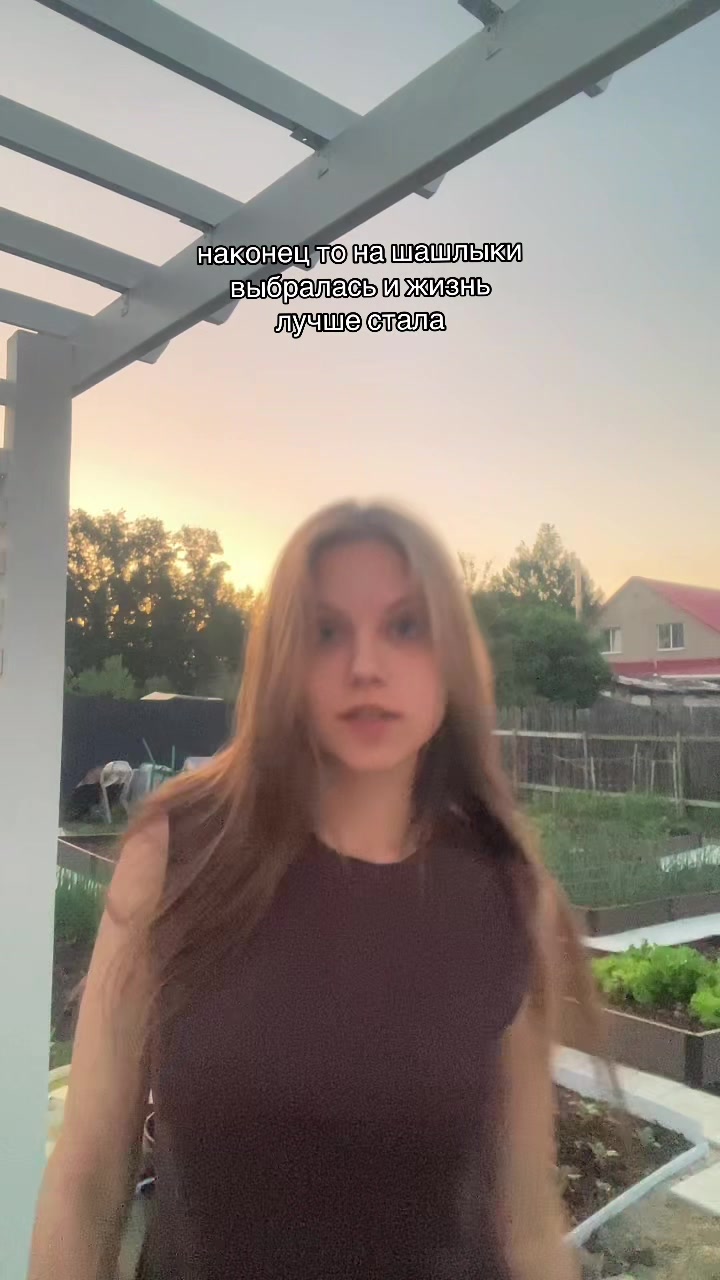 @Тера