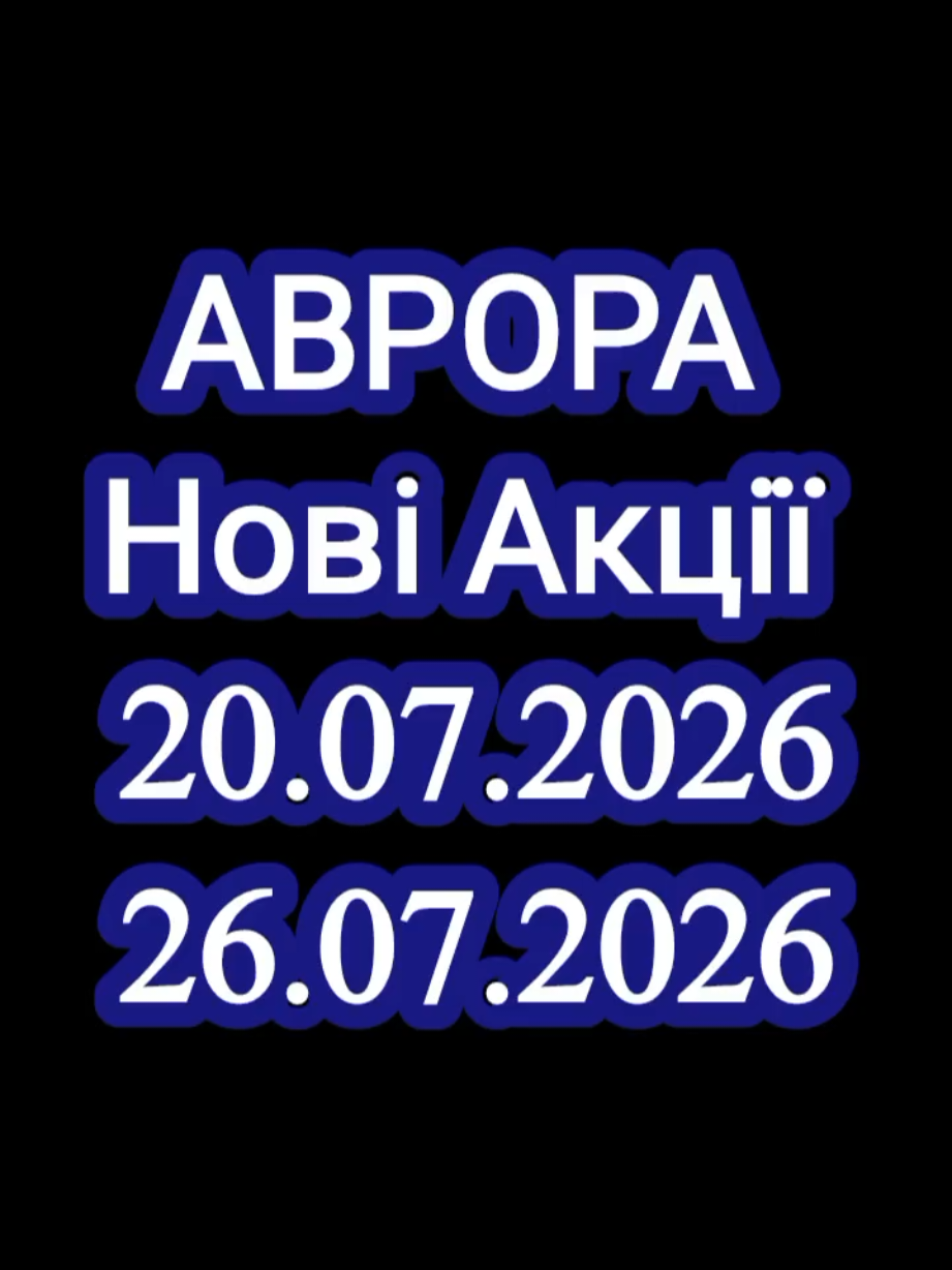 @🤍Po_akcii🤍