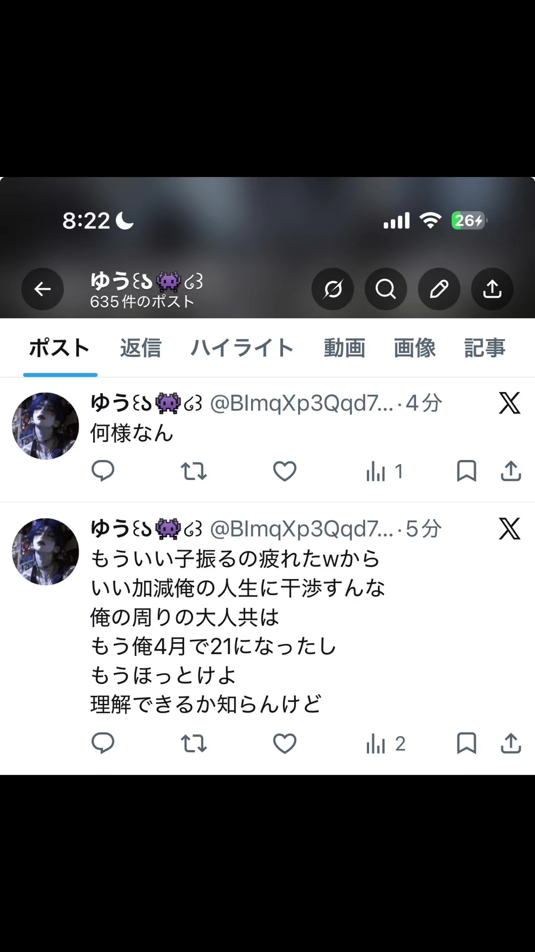 @ใใ๐ ๐ฅ♠๏ธ
